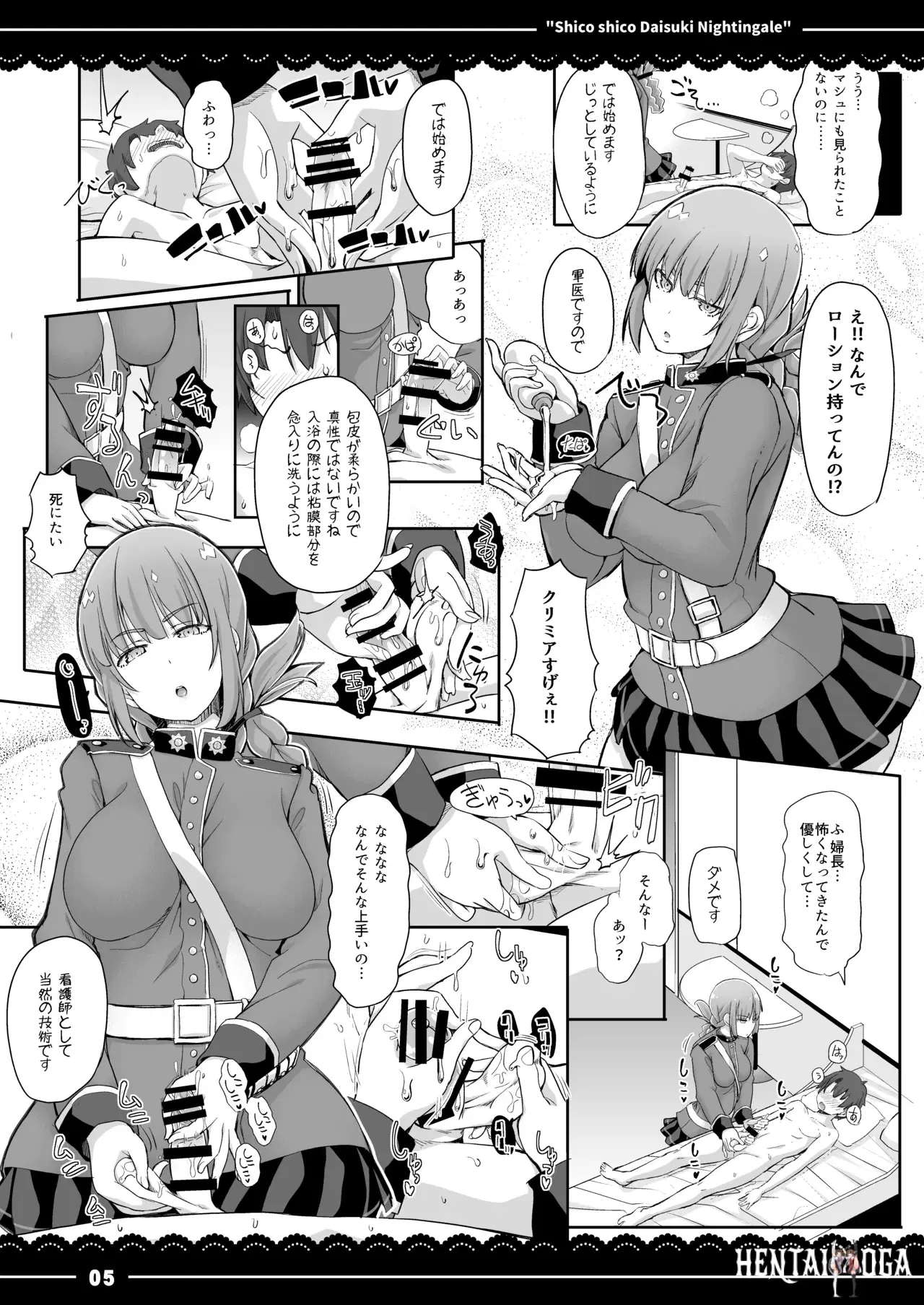 Image #6