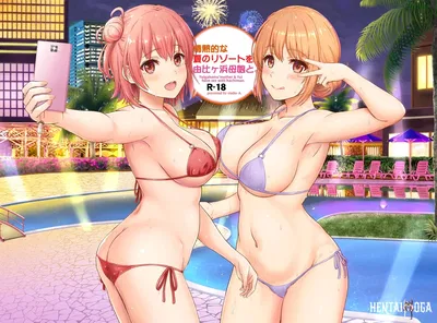 (C100) (Estúdio A (Inanaki Shiki)) Jounetsuteki na Natsu no Resort o Yuigahama Oyako to. - Yuigahamamãe Yui faz sexo com hachiman. (Yahari Ore no Seishun Love Come wa Machigatteiru.) (Digital) - Galeria Hentai