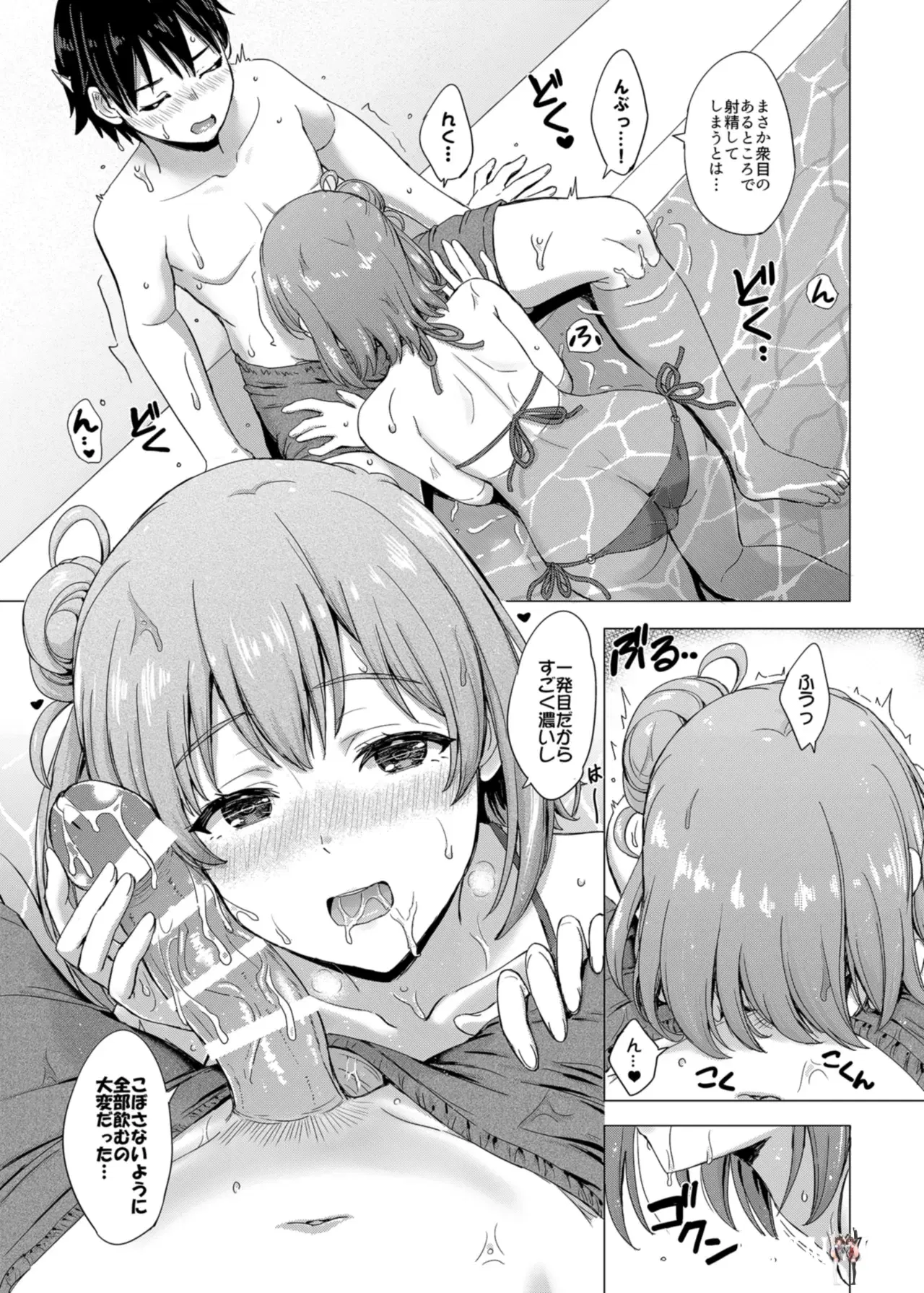 Image #11