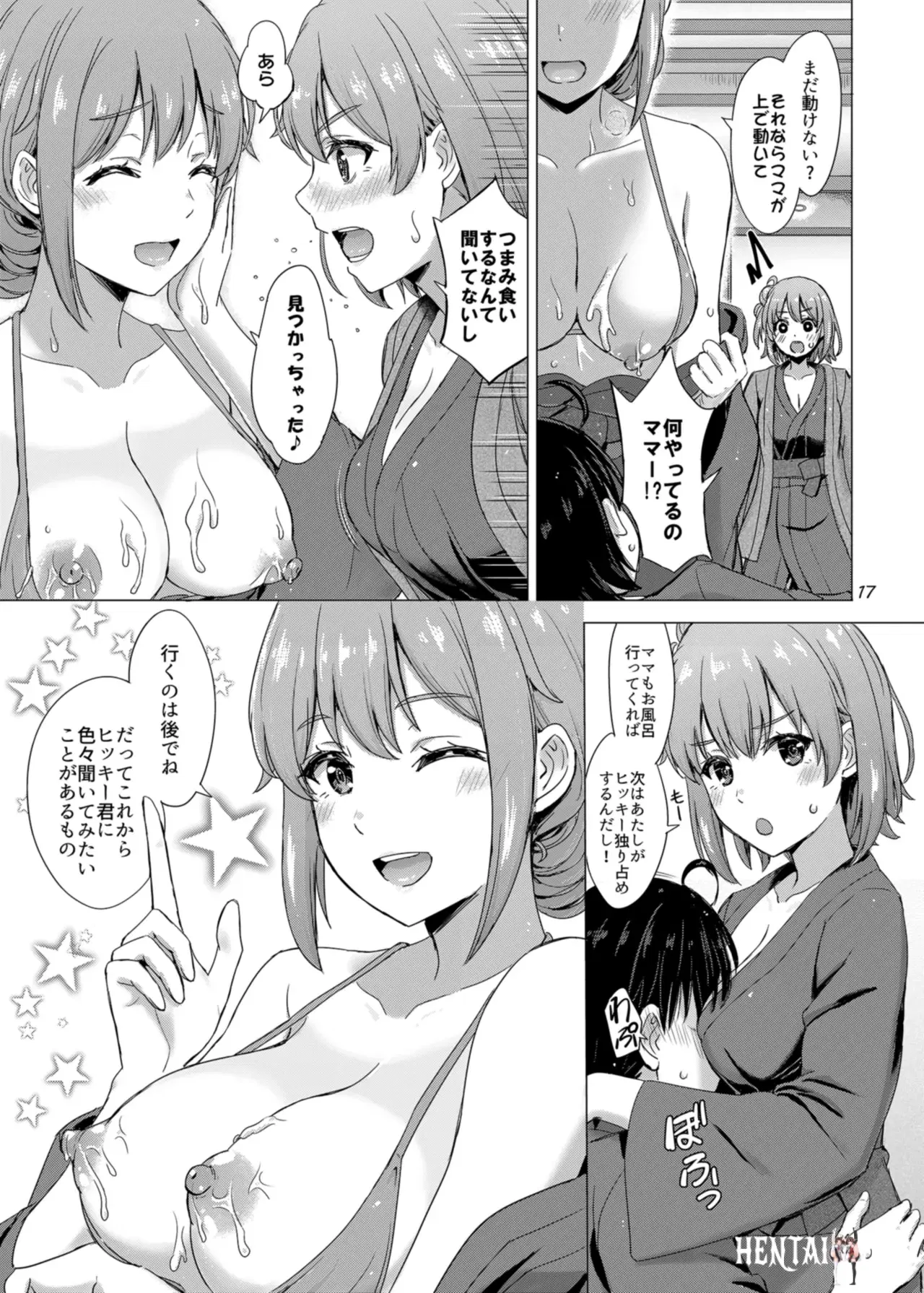 Image #17