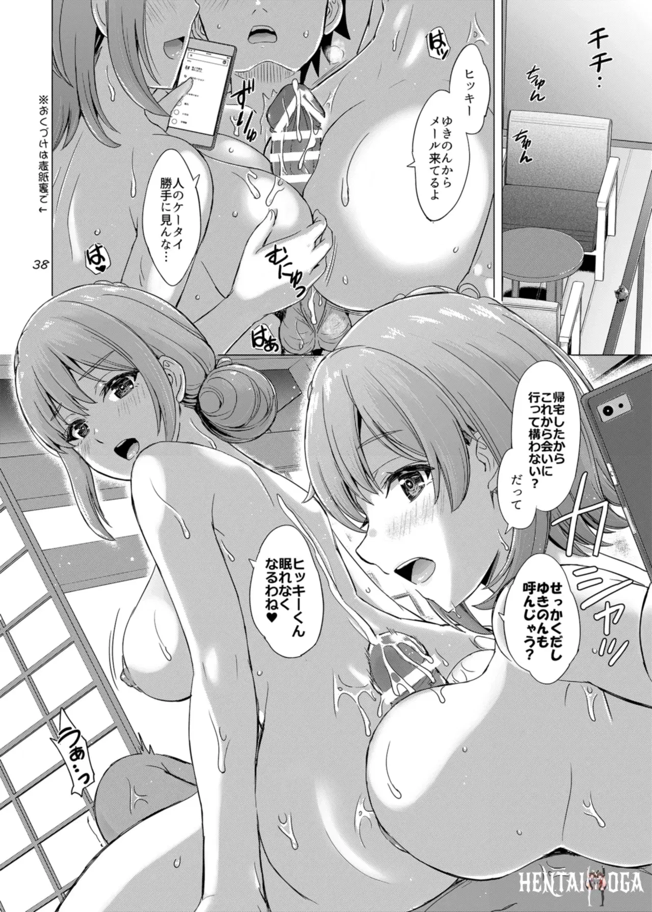 Image #38