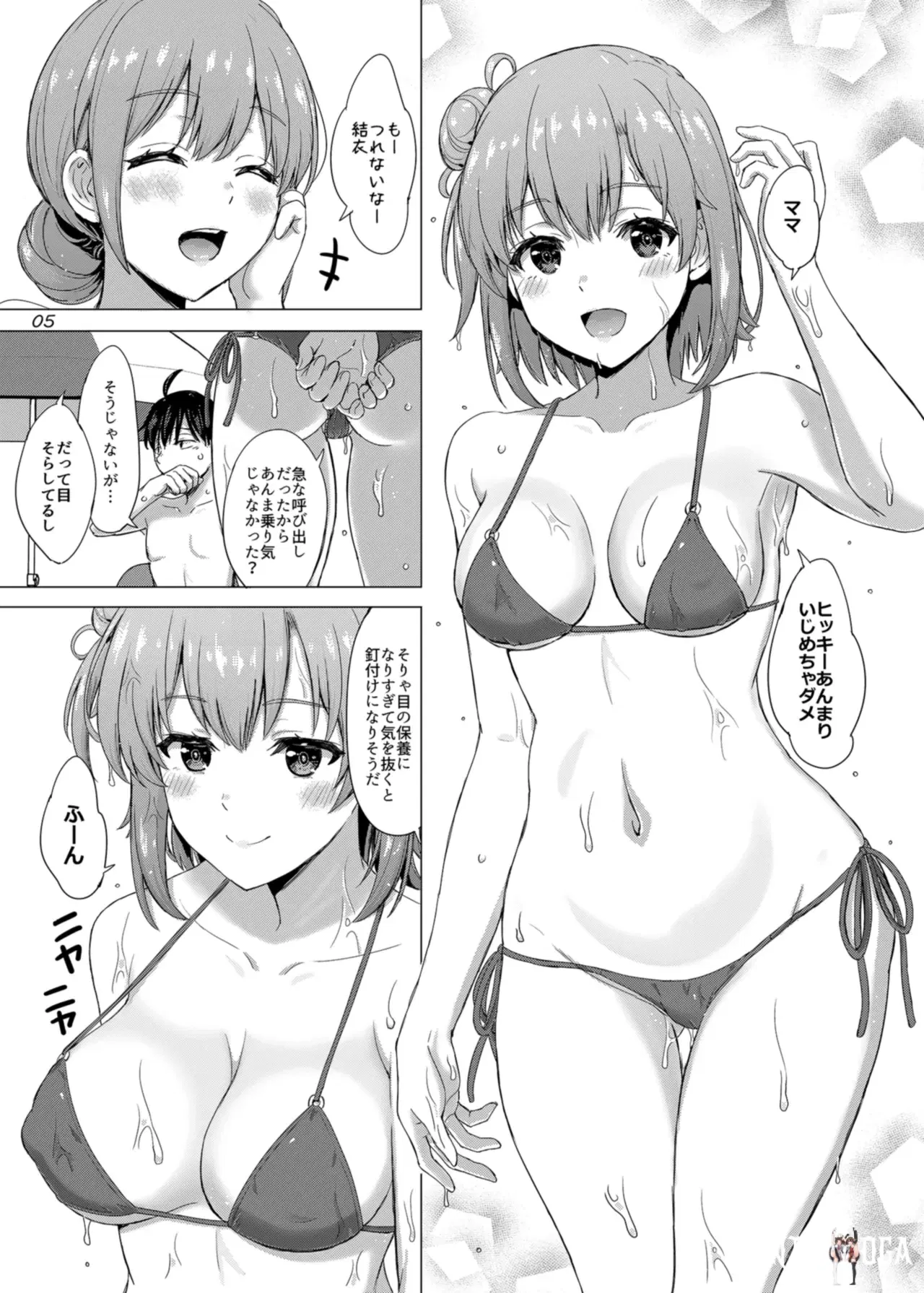 Image #5