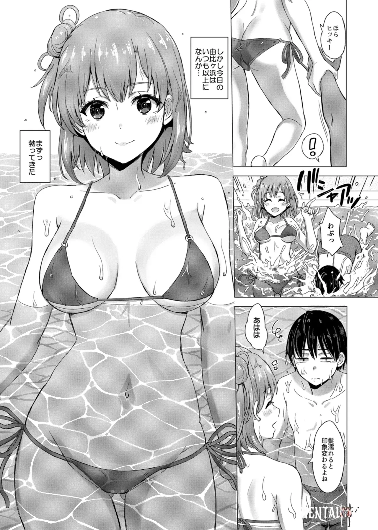 Image #7