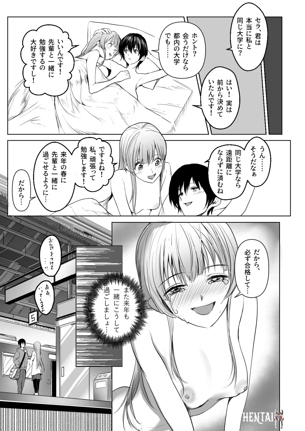 Image #14