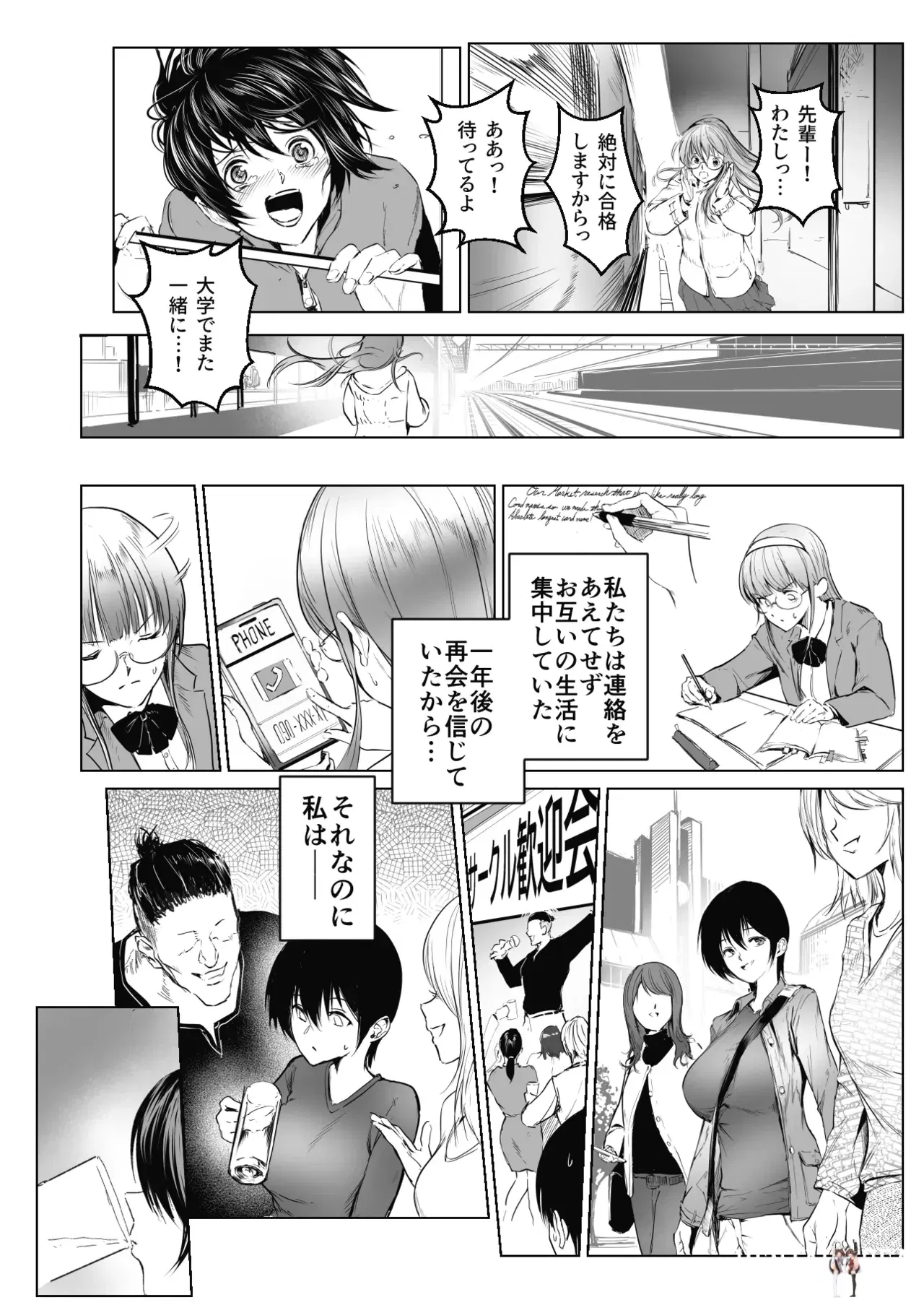 Image #15