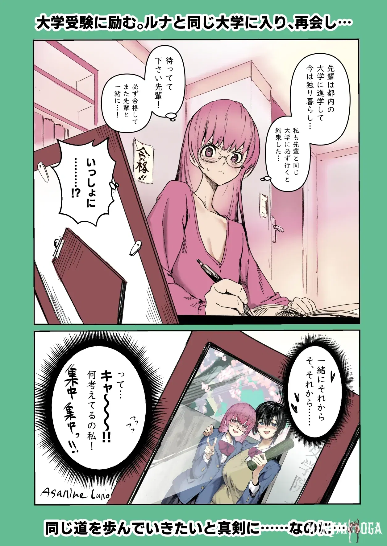 Image #51
