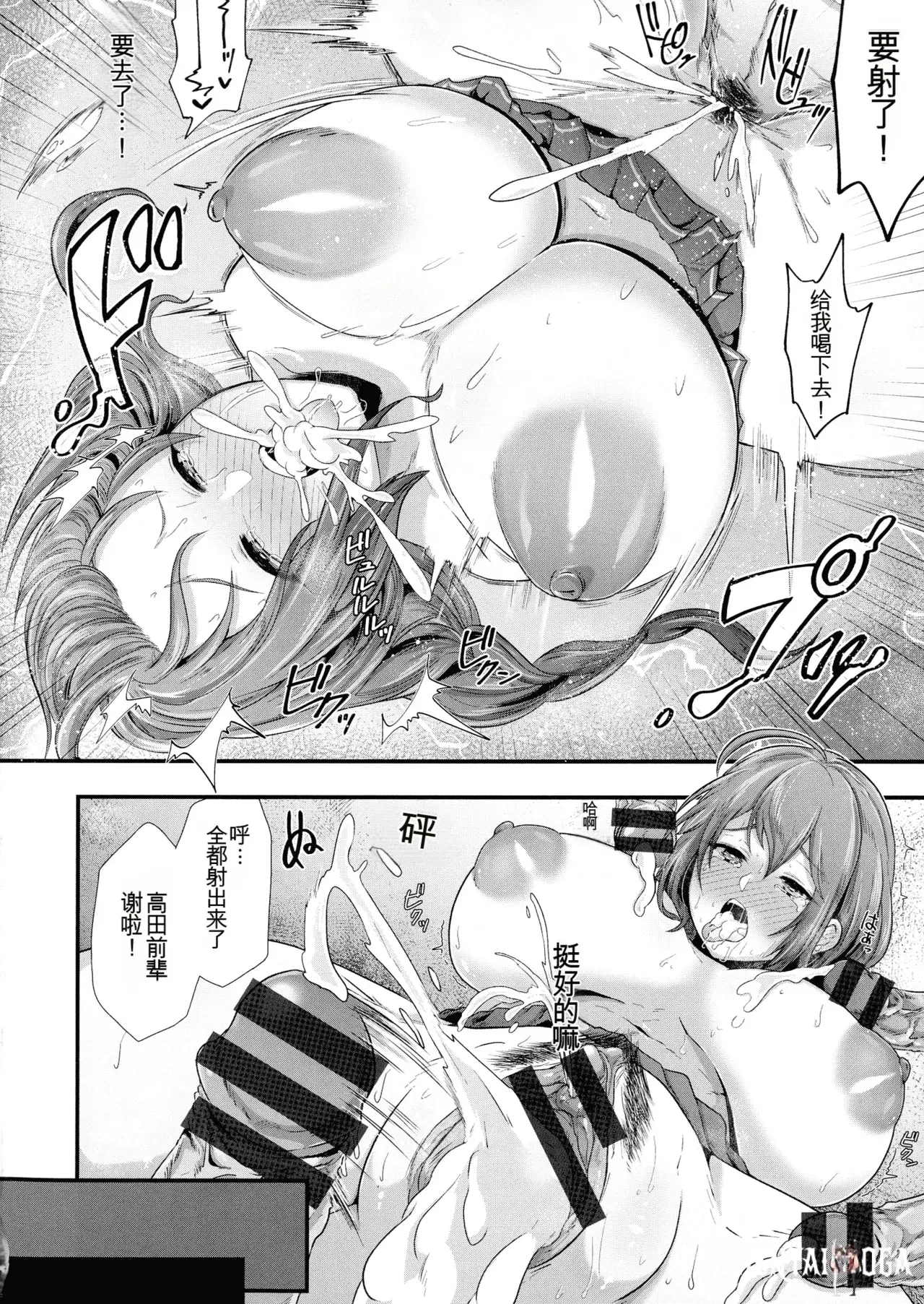 Image #106