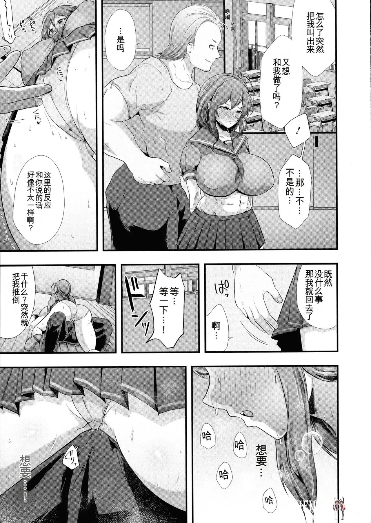 Image #109
