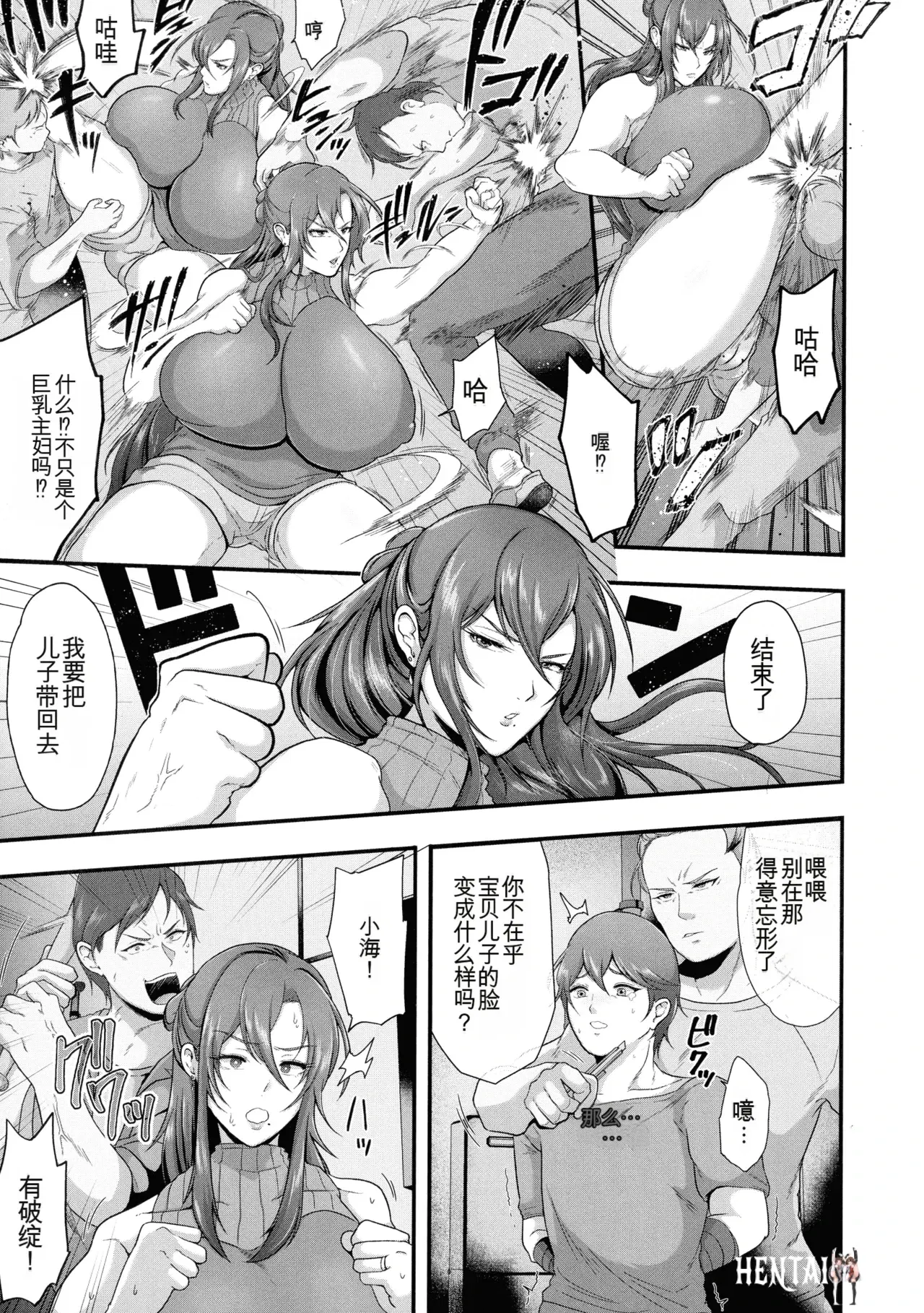 Image #11