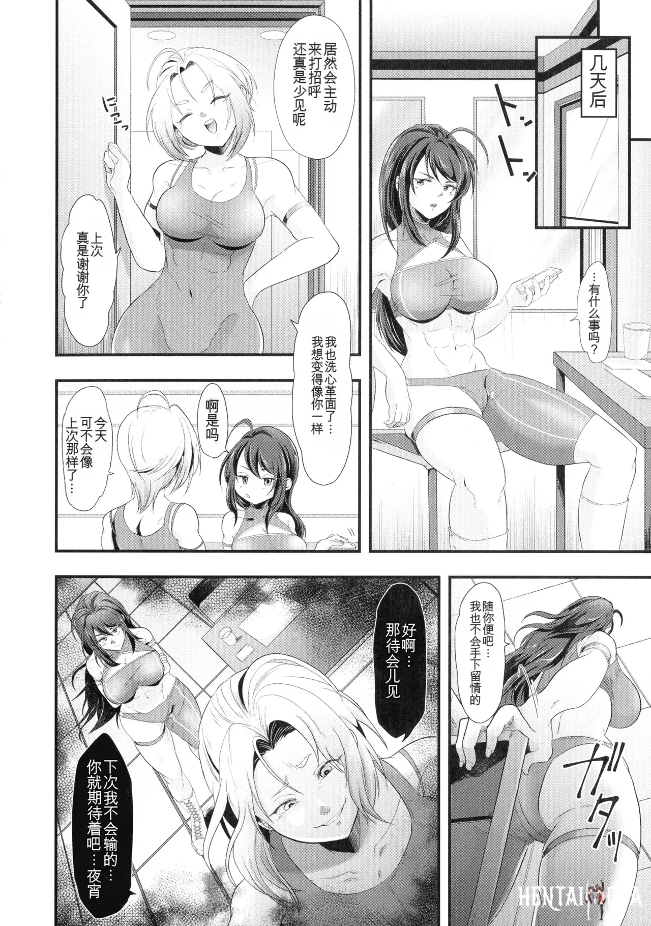 Image #120