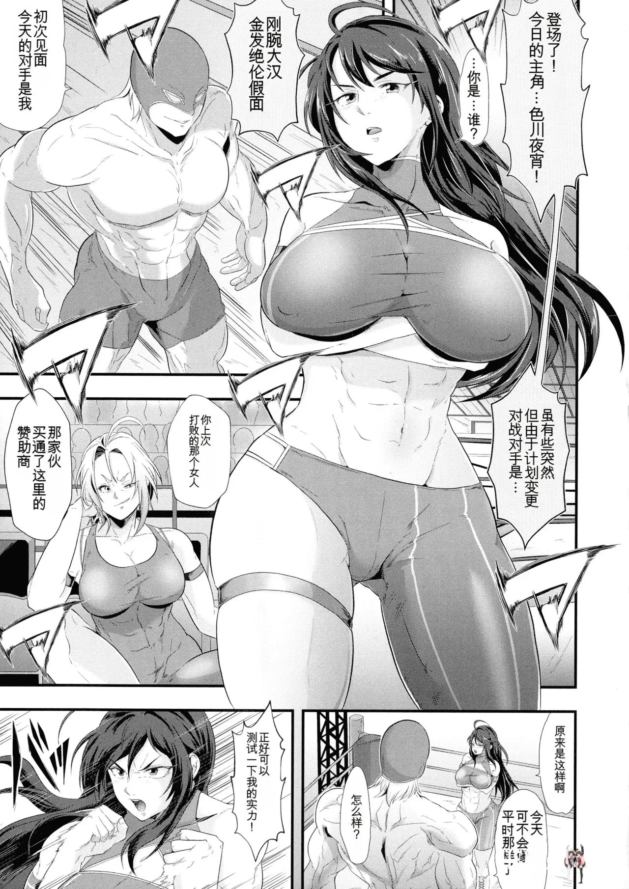 Image #121
