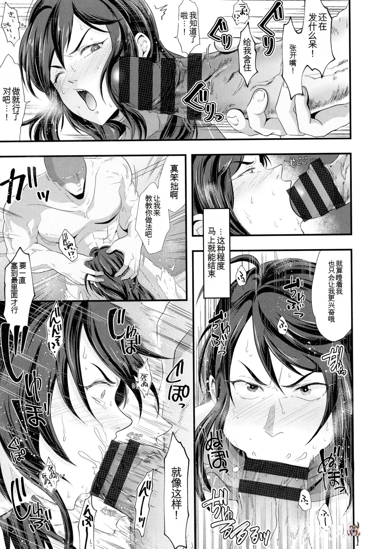 Image #129