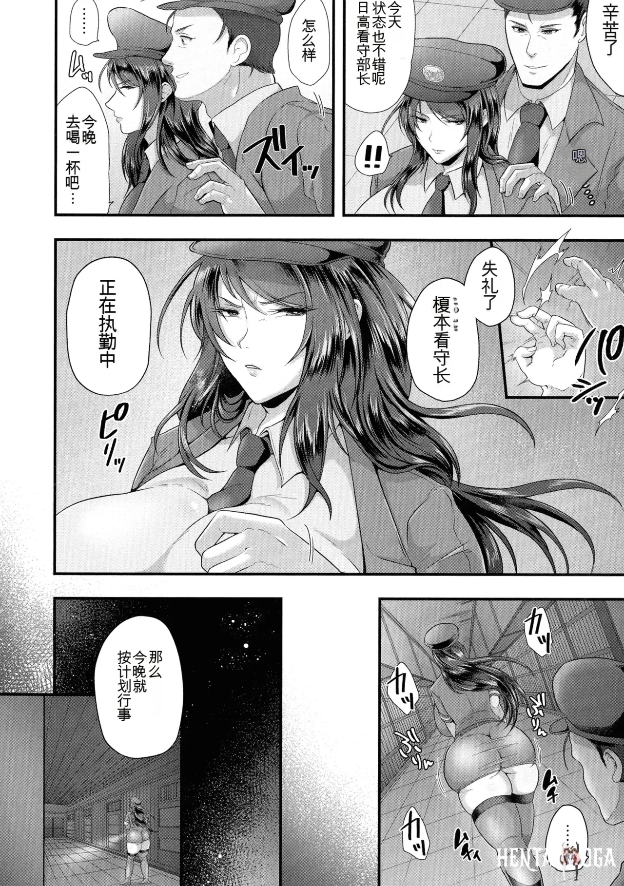 Image #32