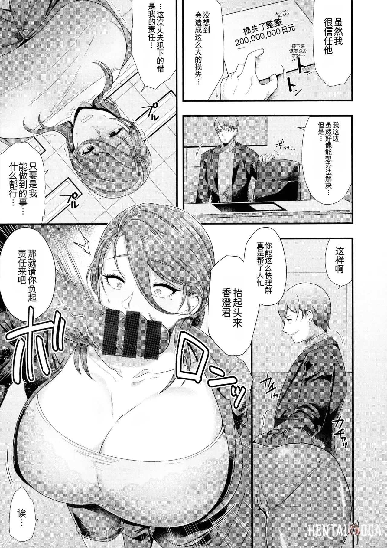 Image #77