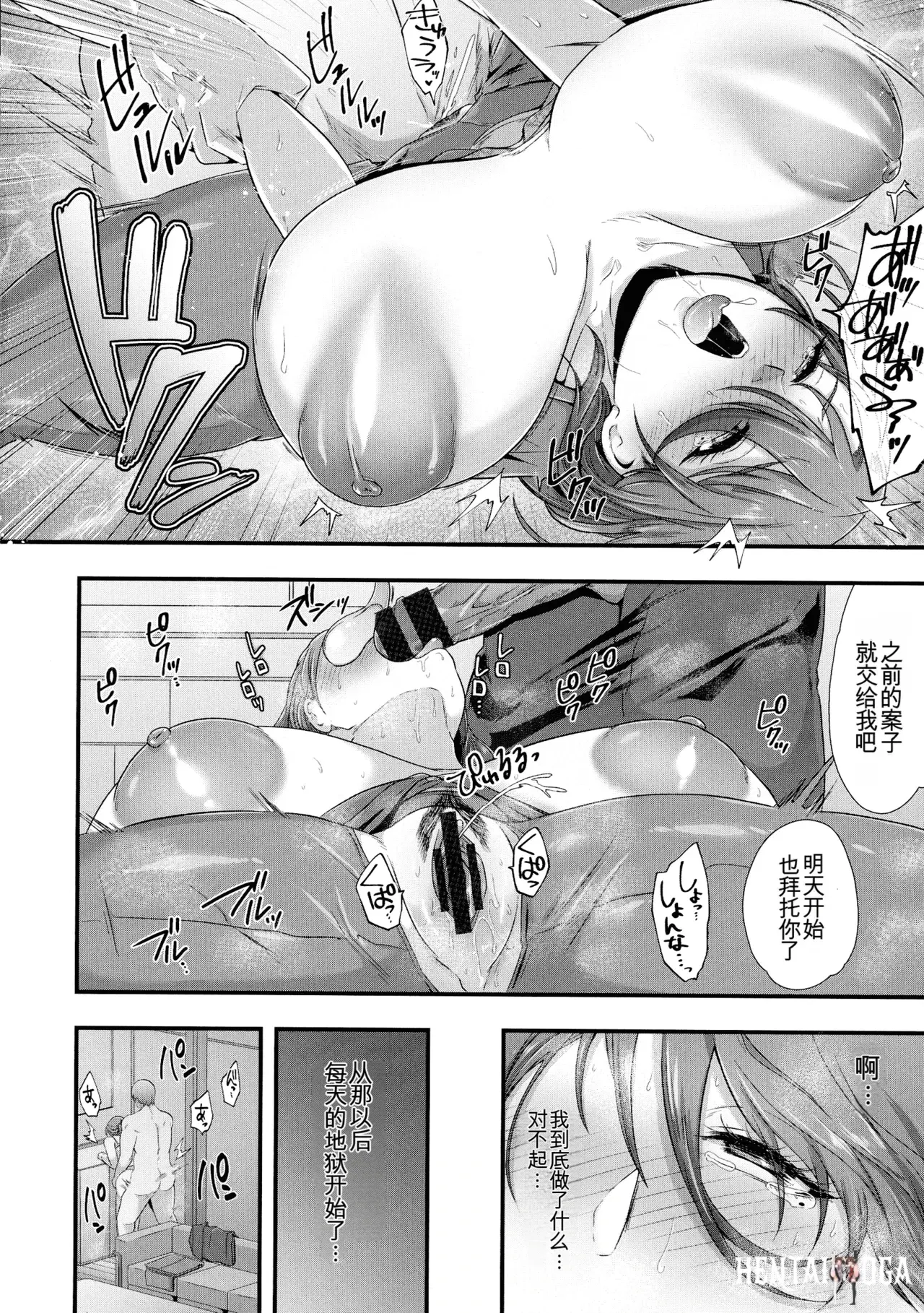 Image #84