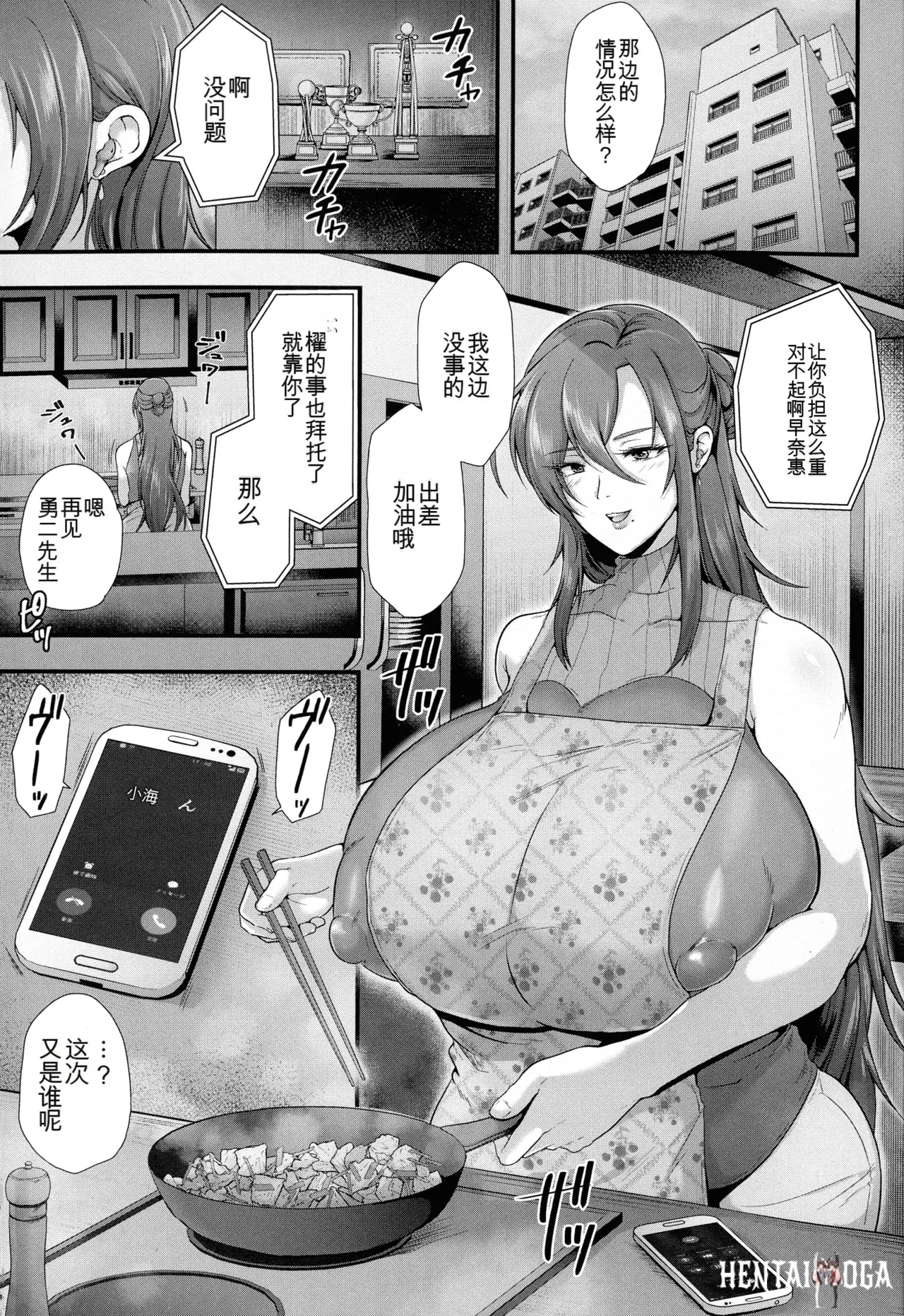 Image #9