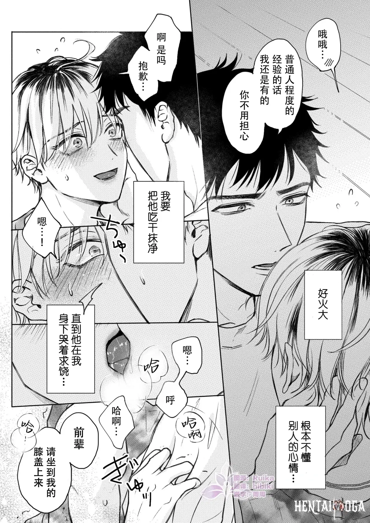 Image #11