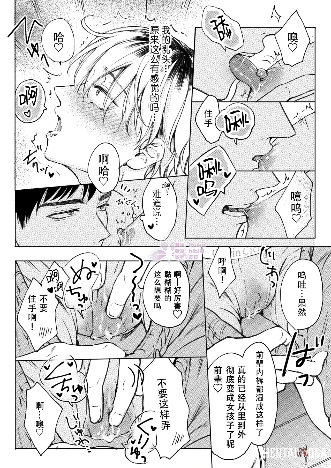 Image #14