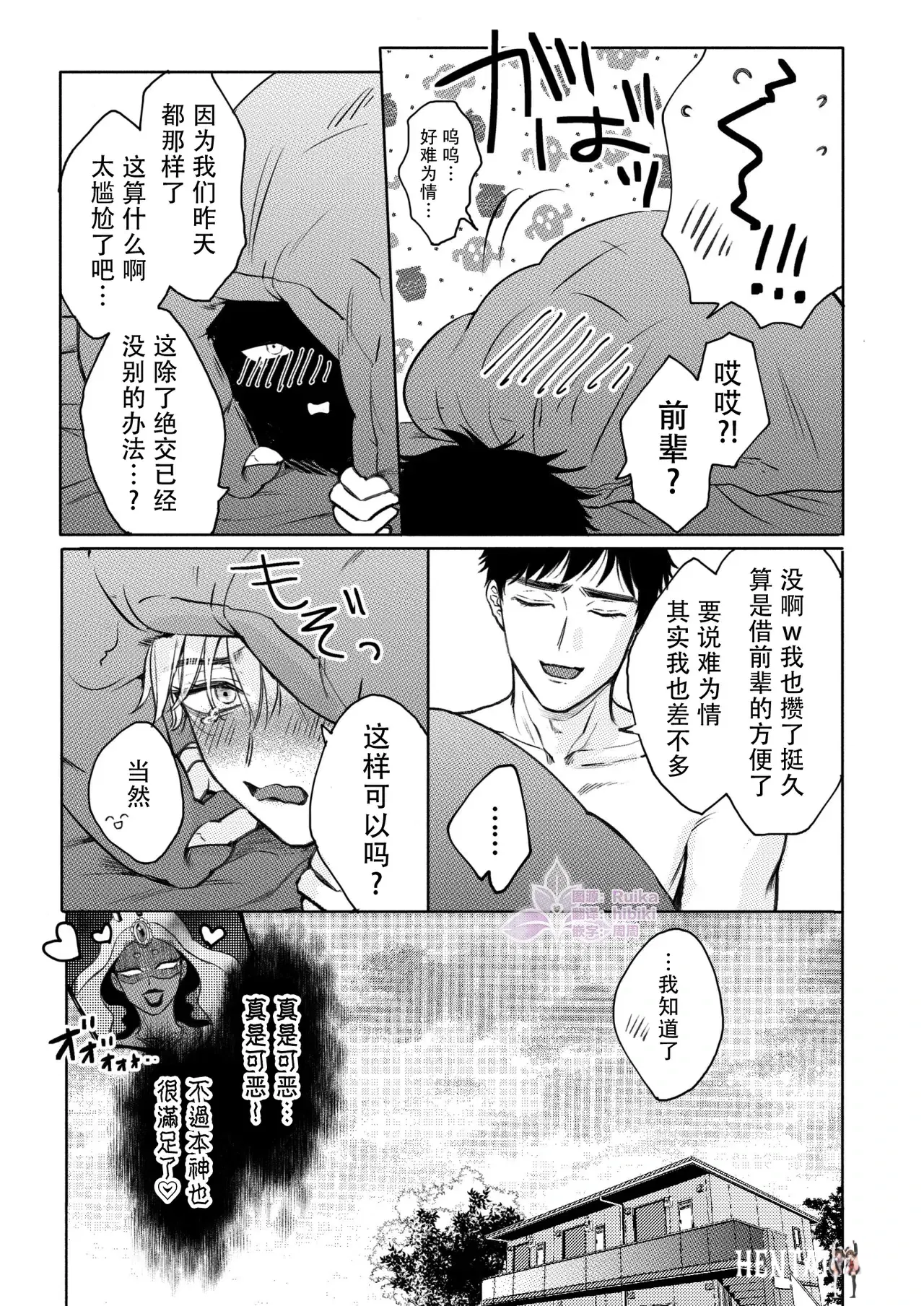 Image #33