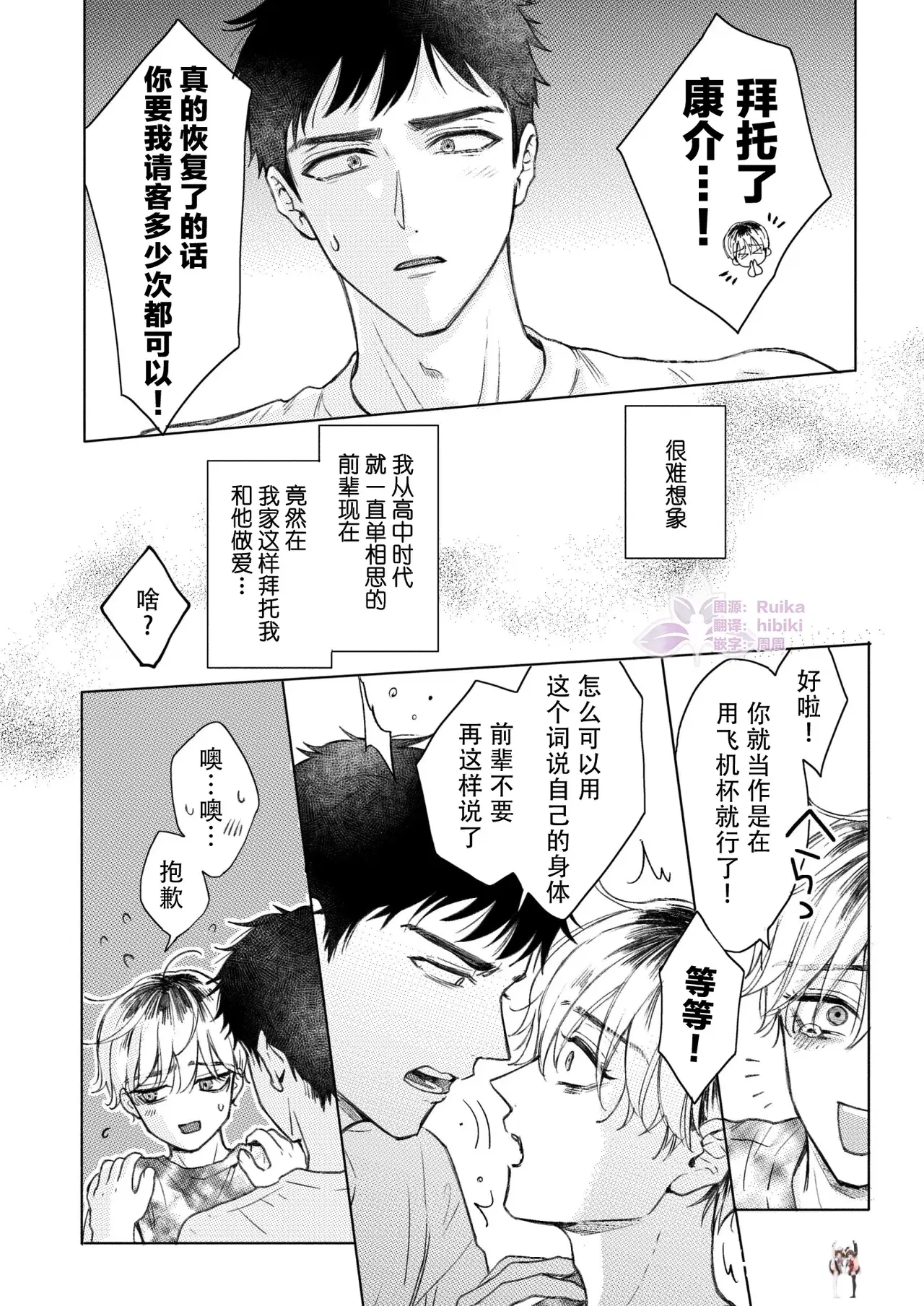 Image #8