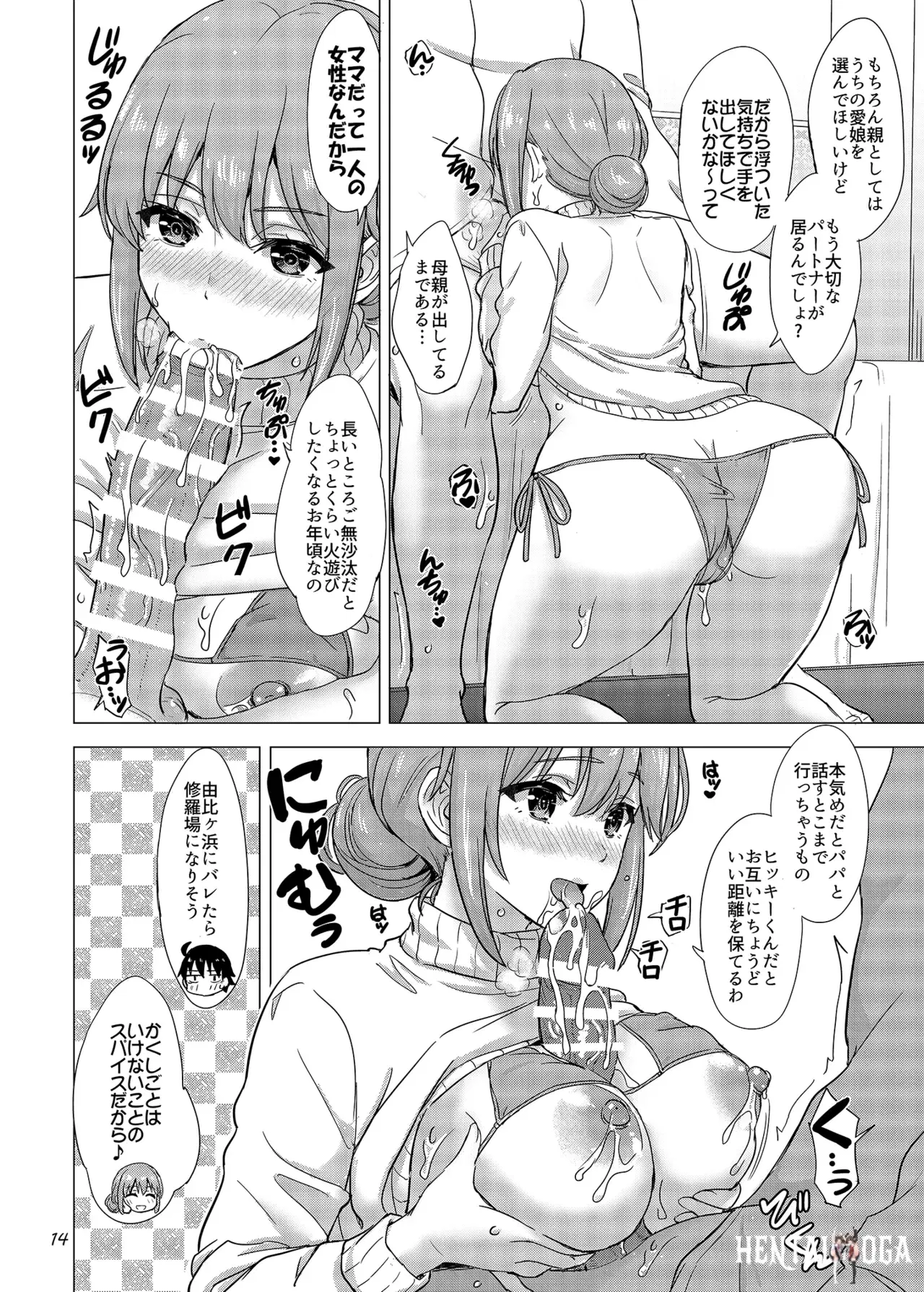 Image #13