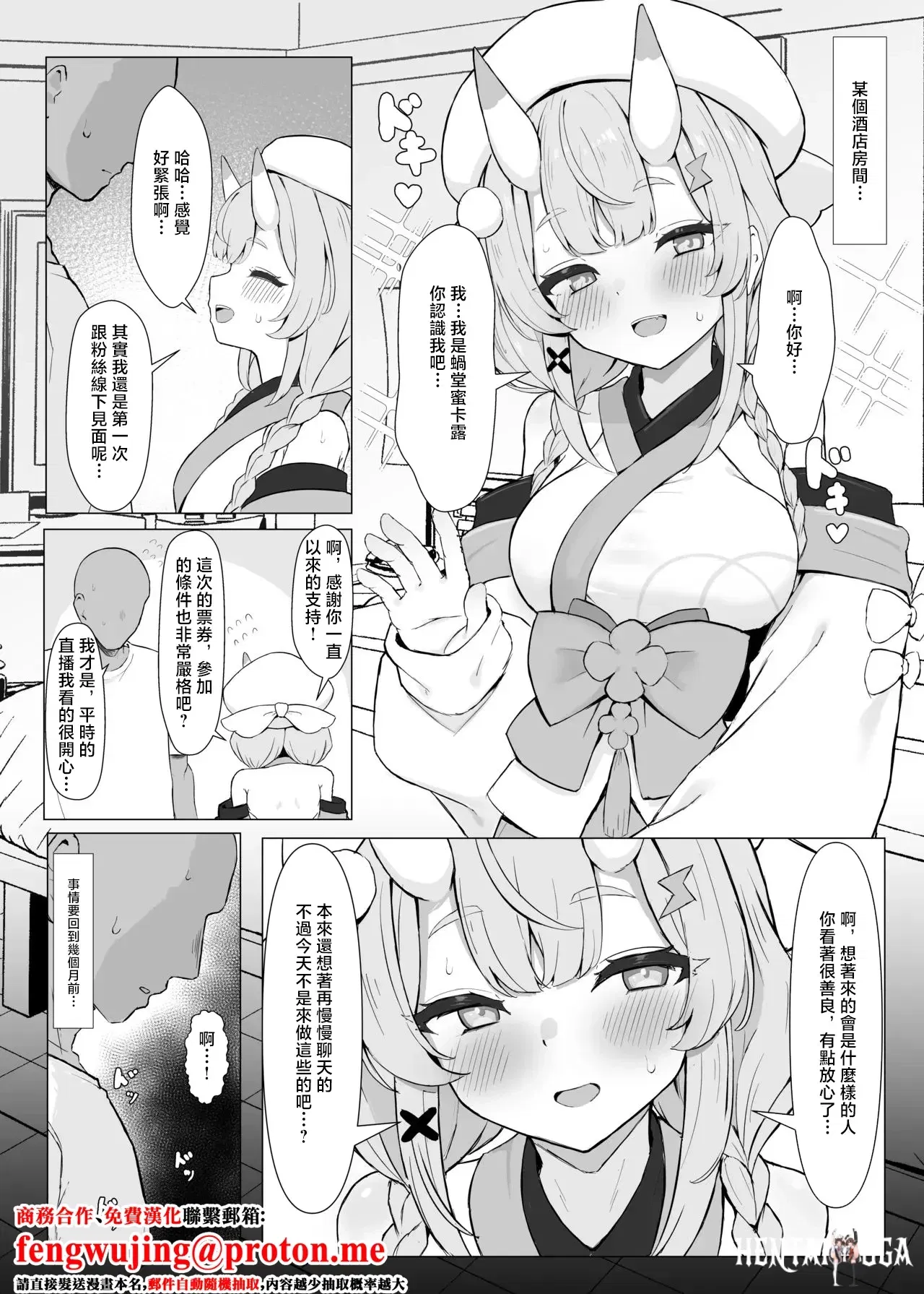 (Linh Li Can) kdu mkr v&agrave; sự kiện gợi cảm - 1280x - Thư Viện Hentai