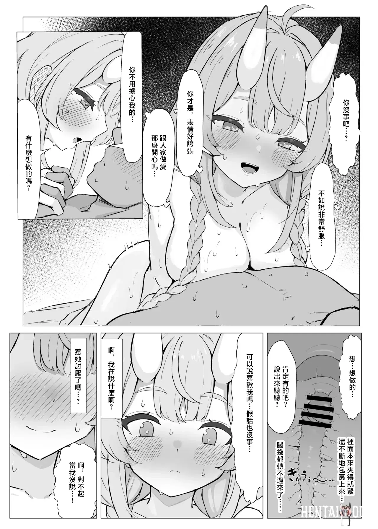 Image #8