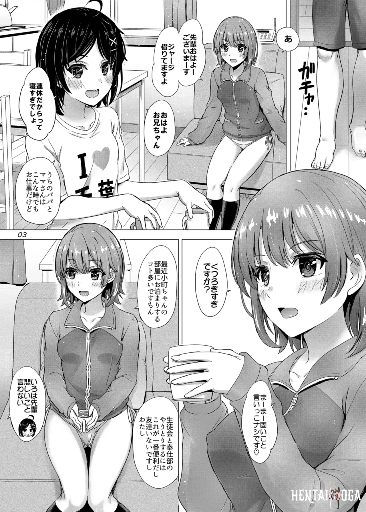 Image #3