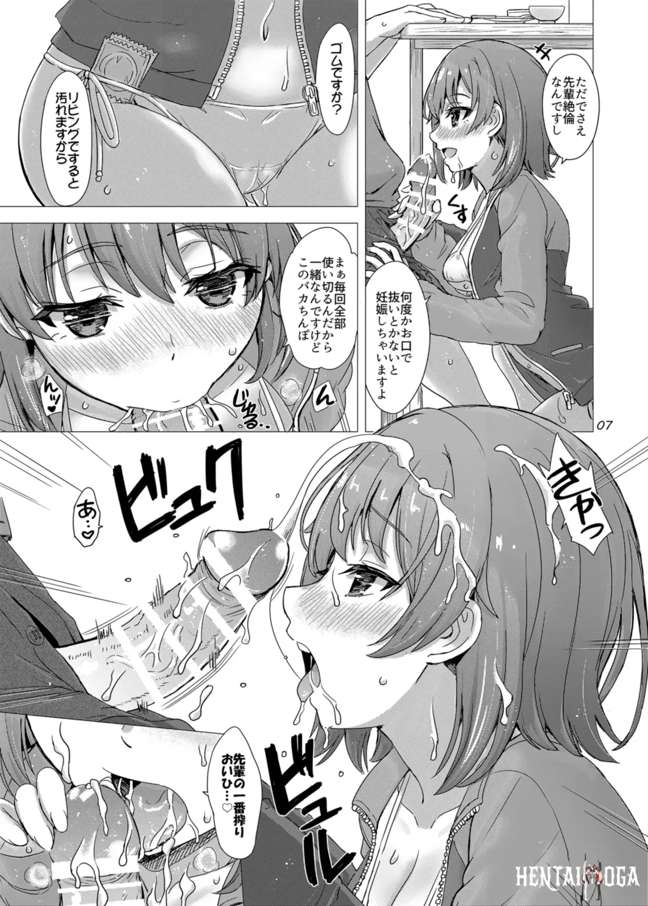 Image #7