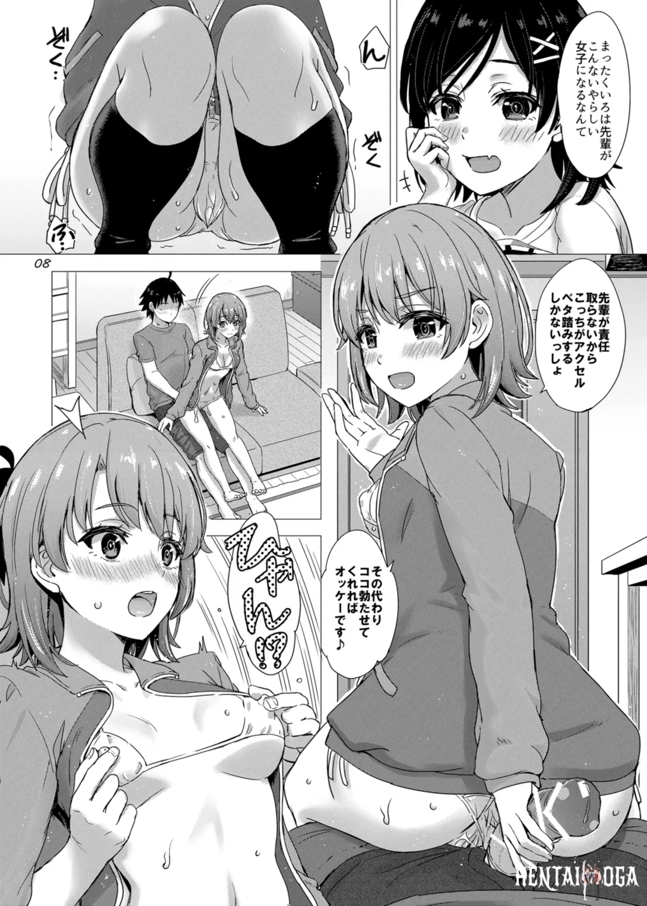 Image #8