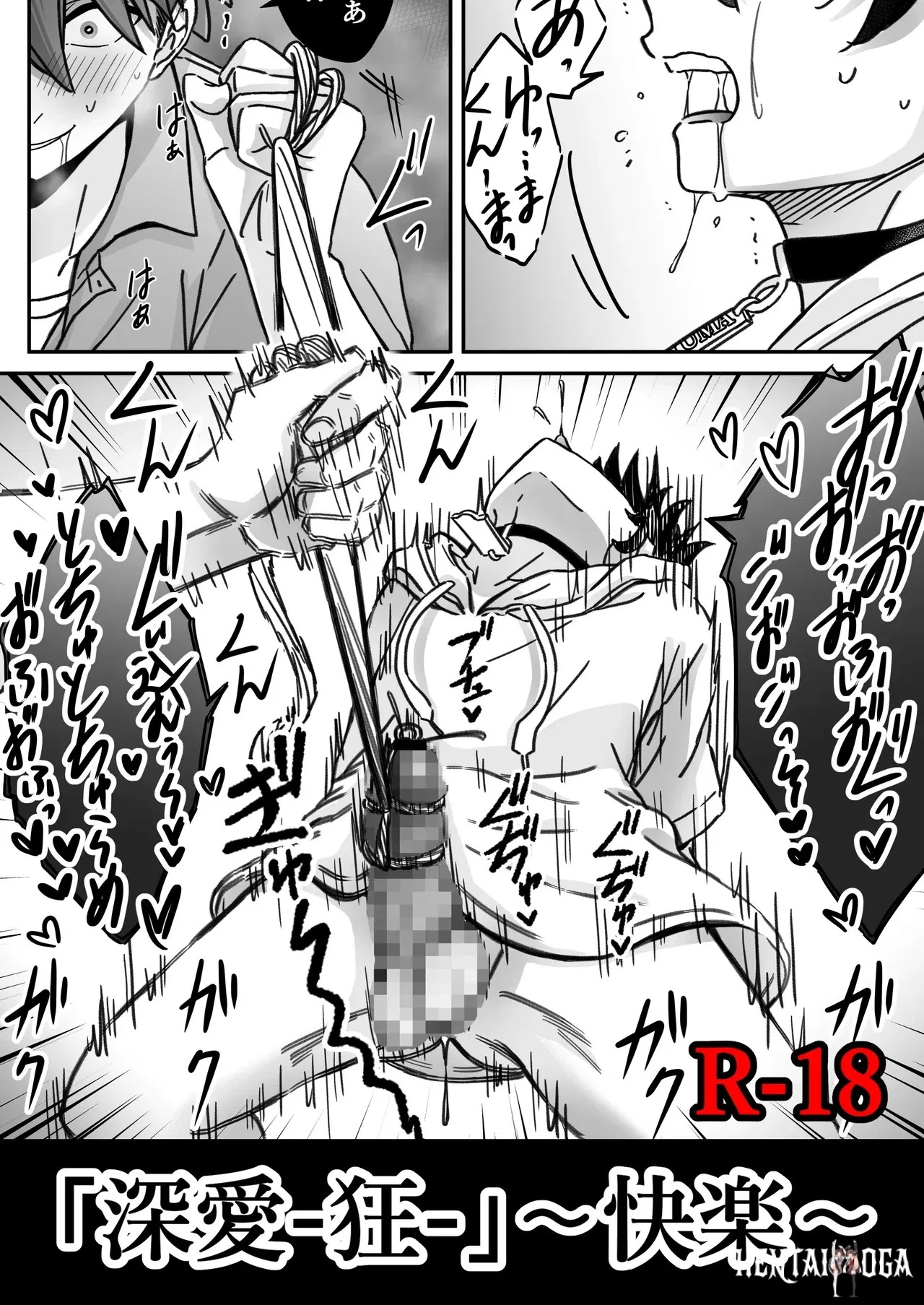 (Furuyama Ichirou) Shinai -Kyou- ~Kairaku~ (Digital) - Galeria Hentai