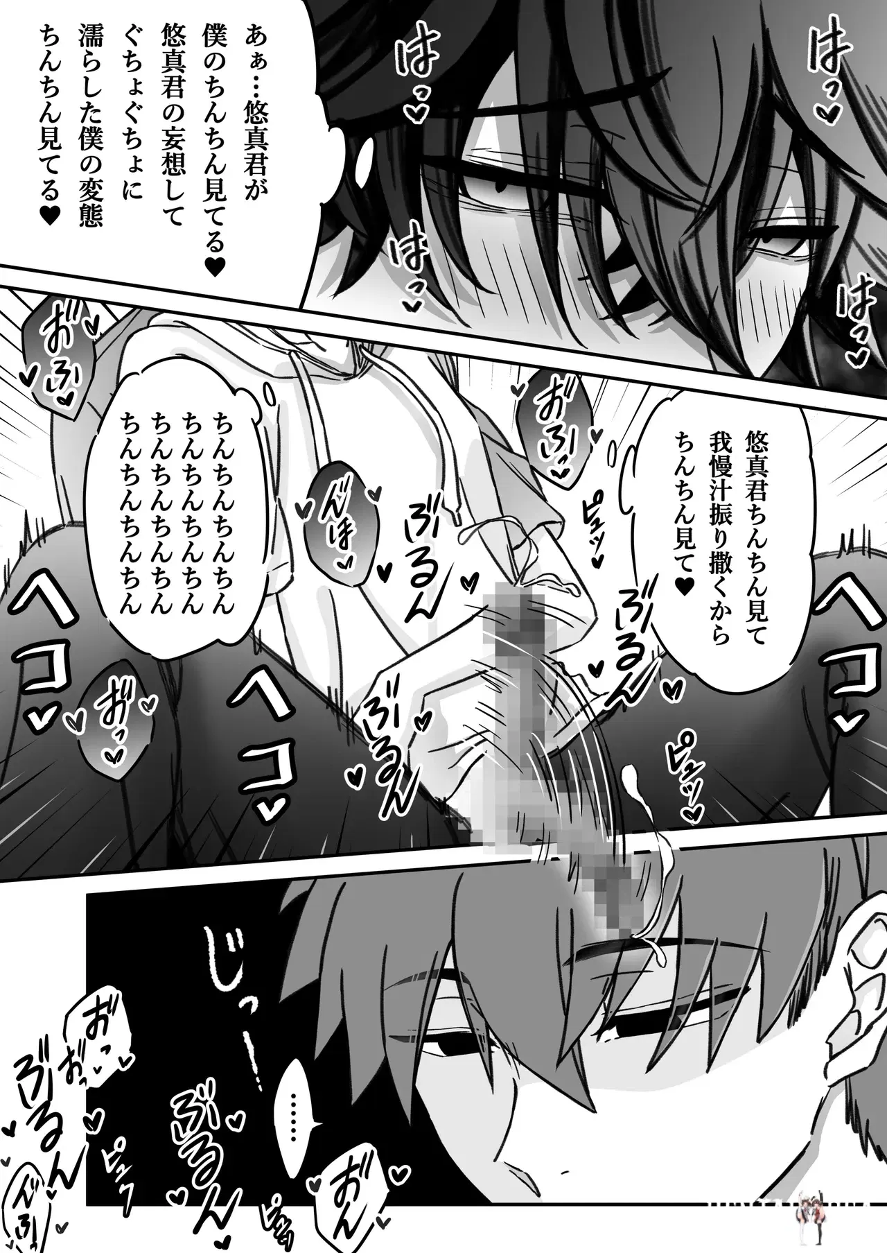Image #10