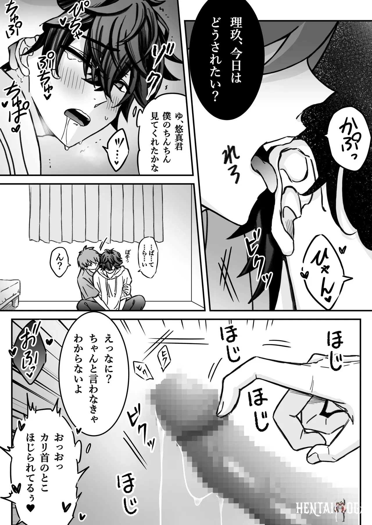 Image #11