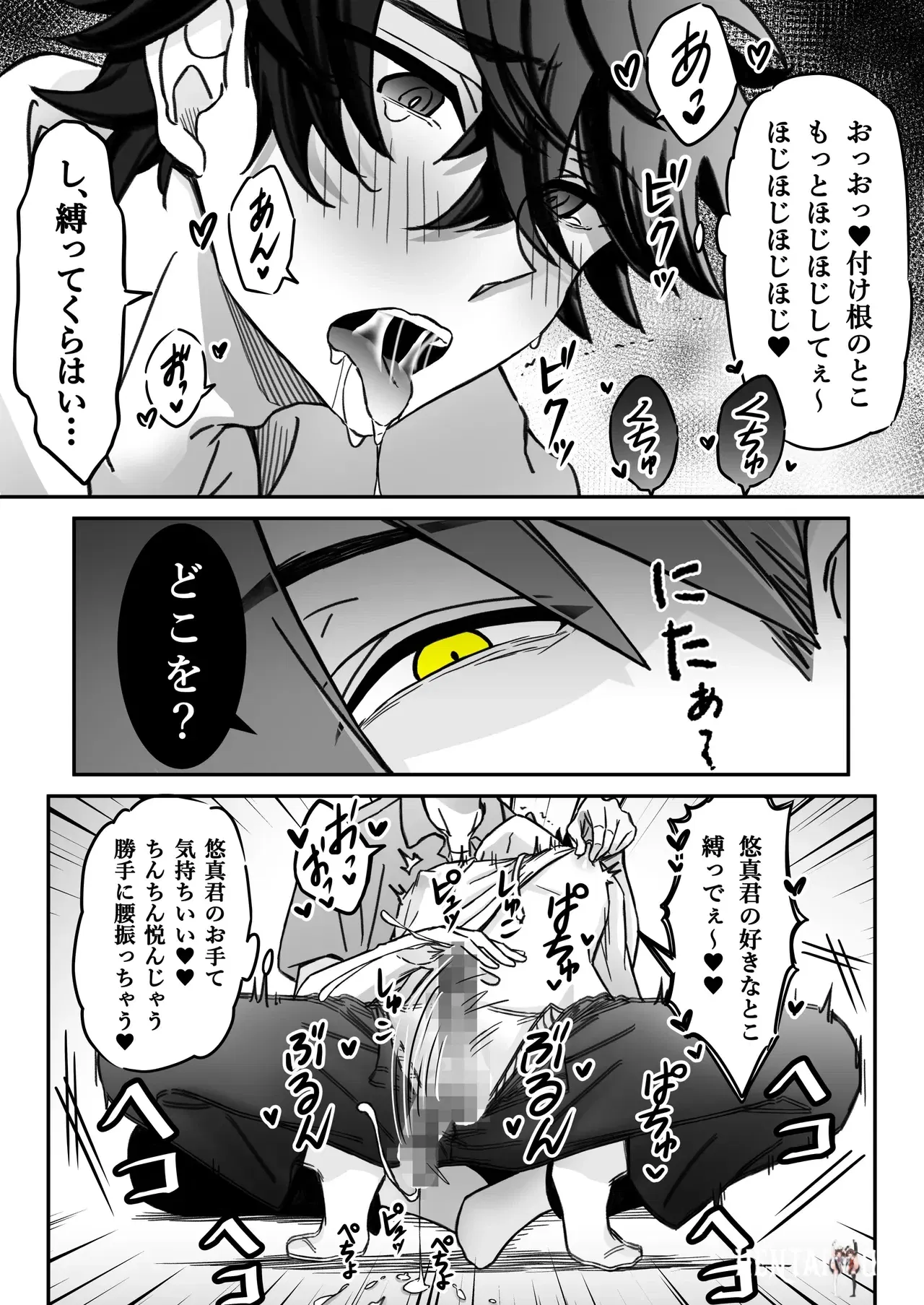 Image #12