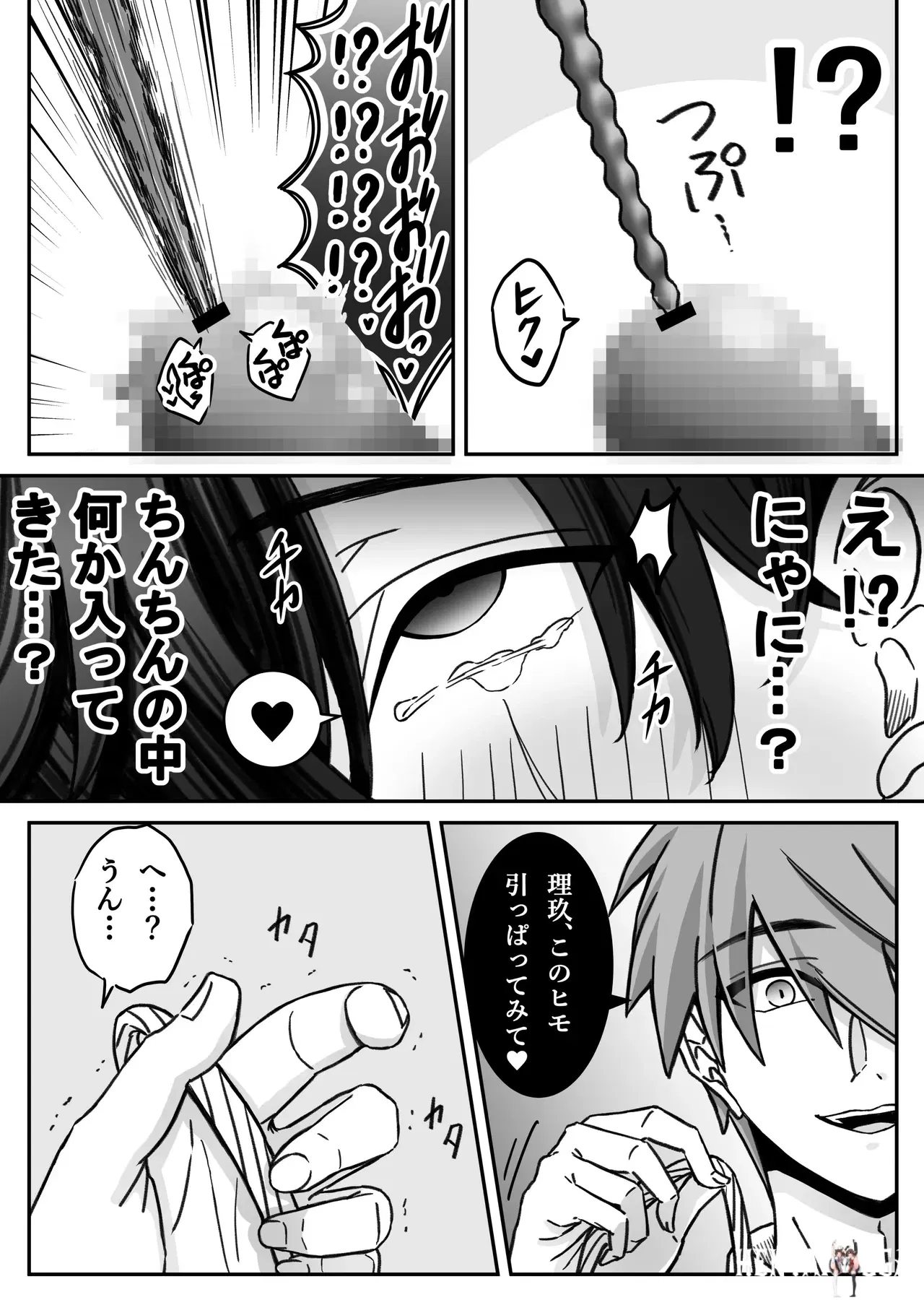 Image #14