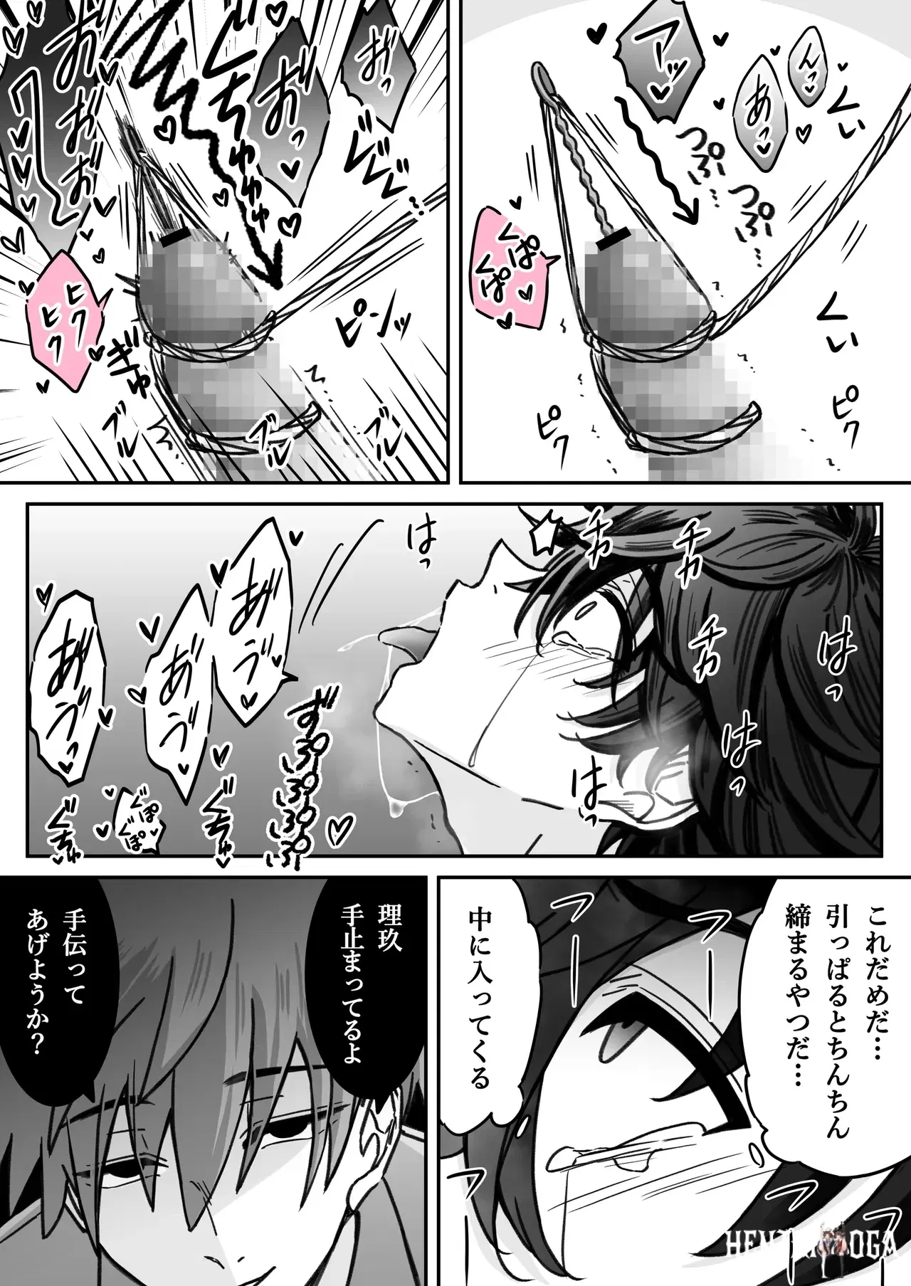 Image #15