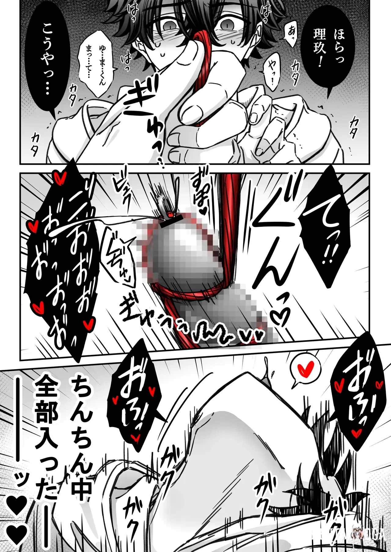 Image #16