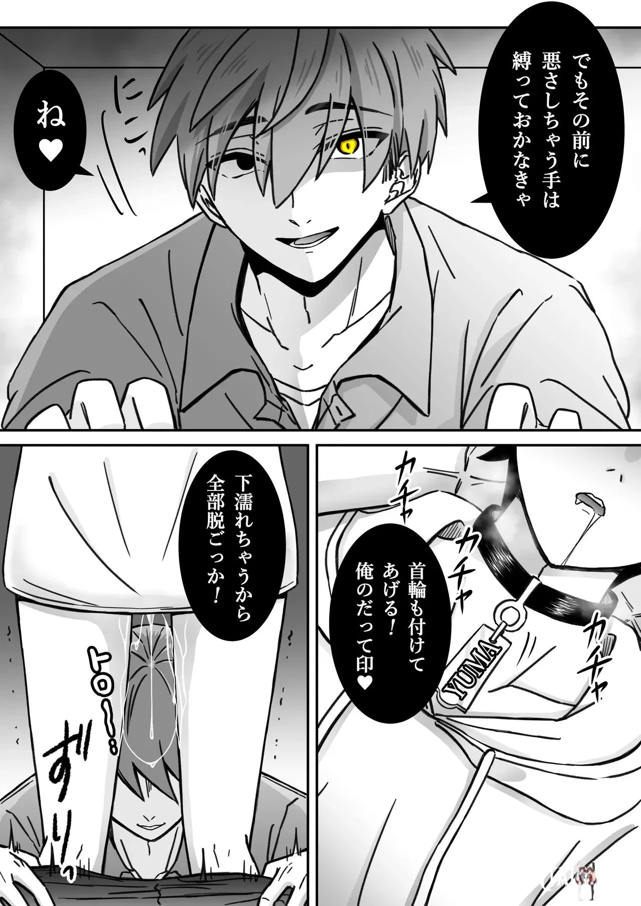 Image #19