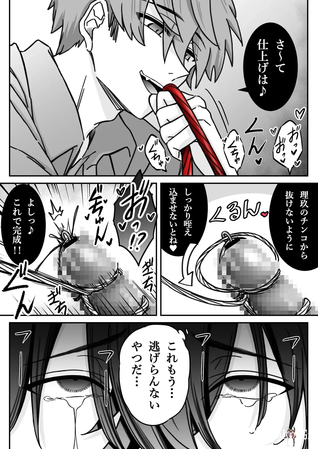 Image #20