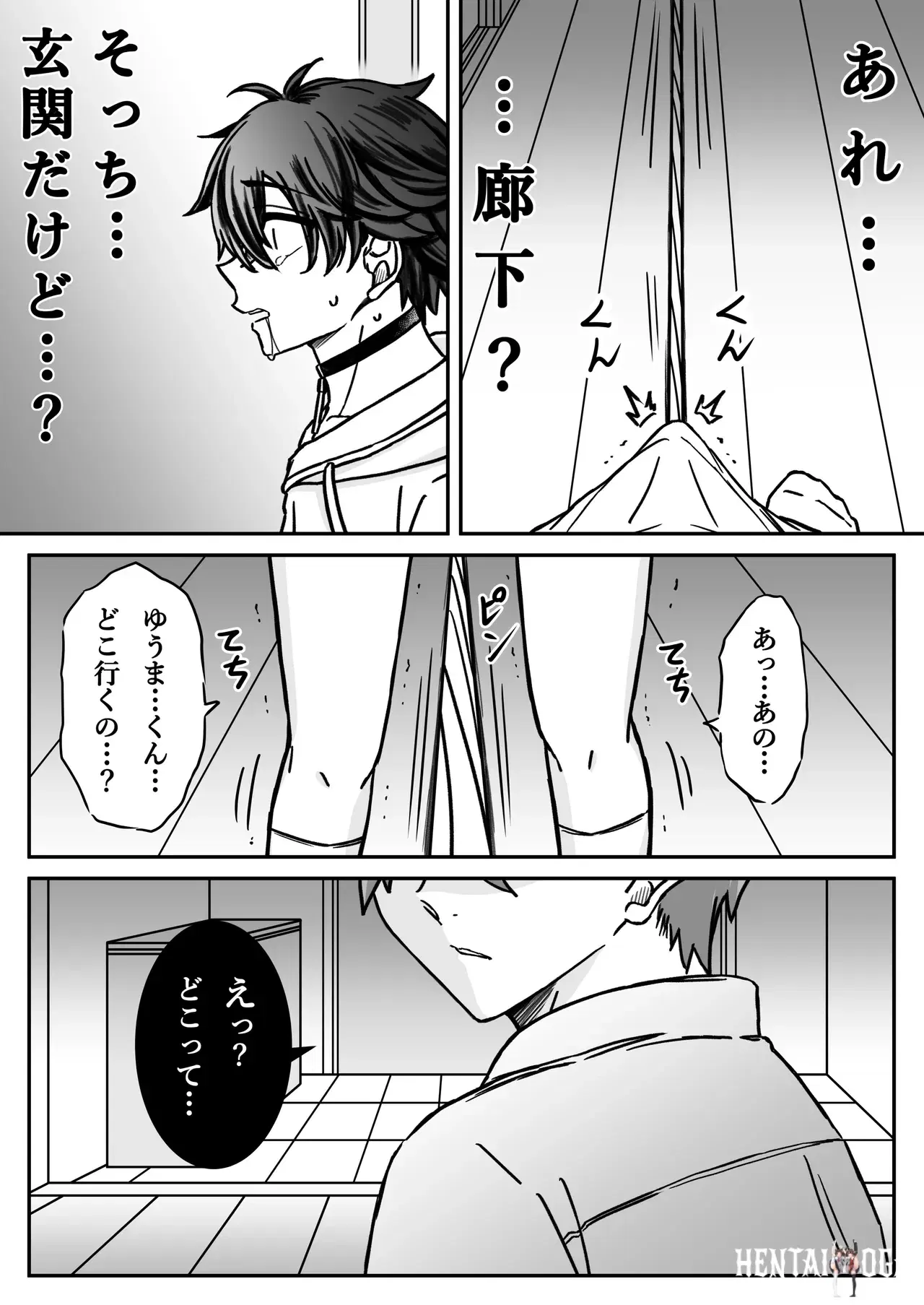 Image #23