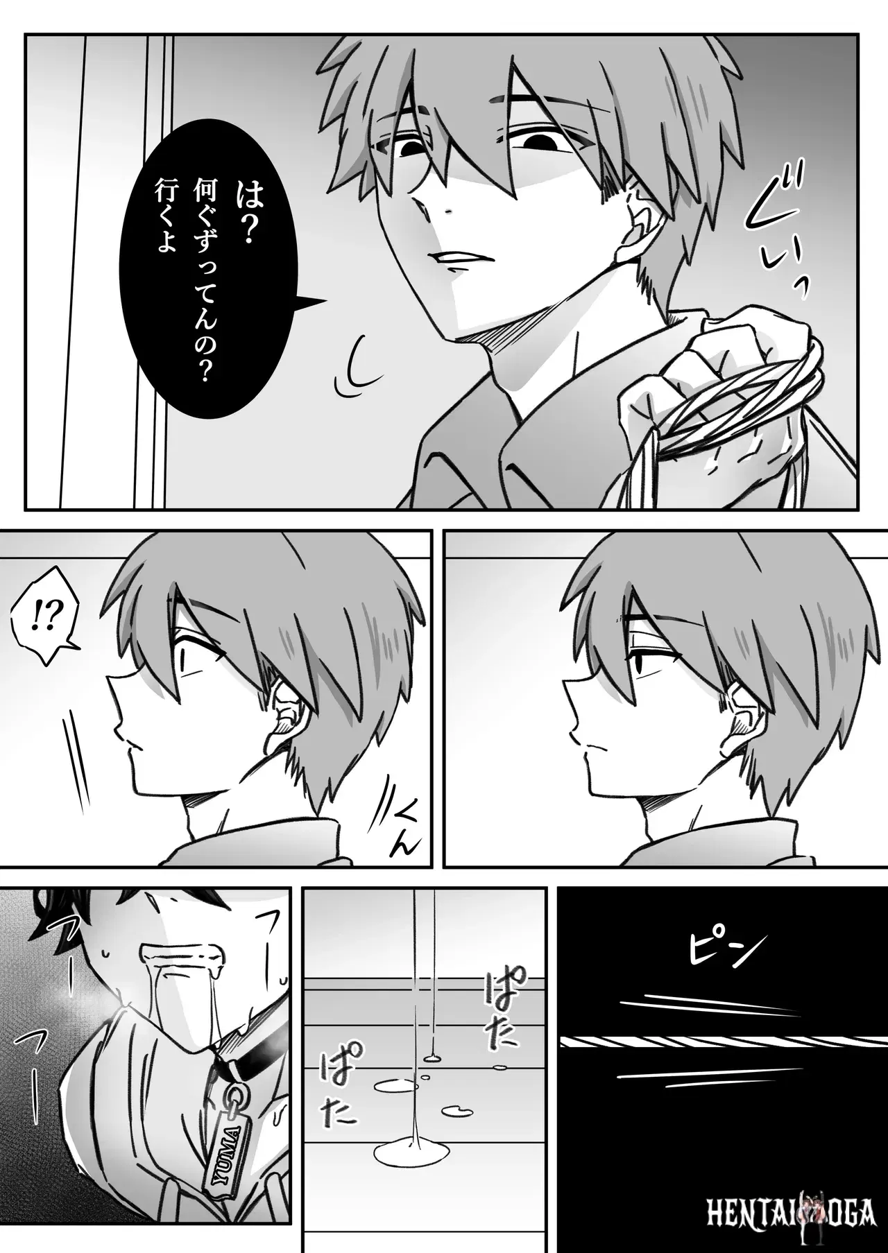 Image #26
