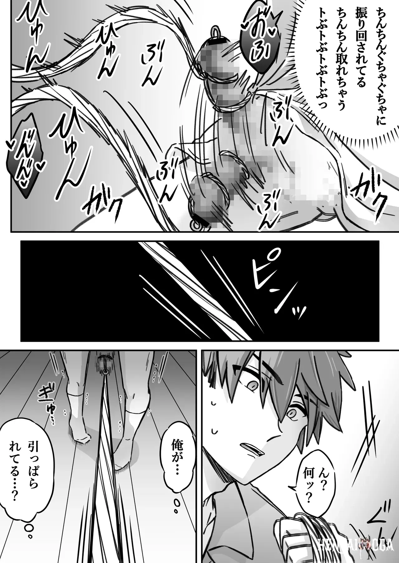 Image #33
