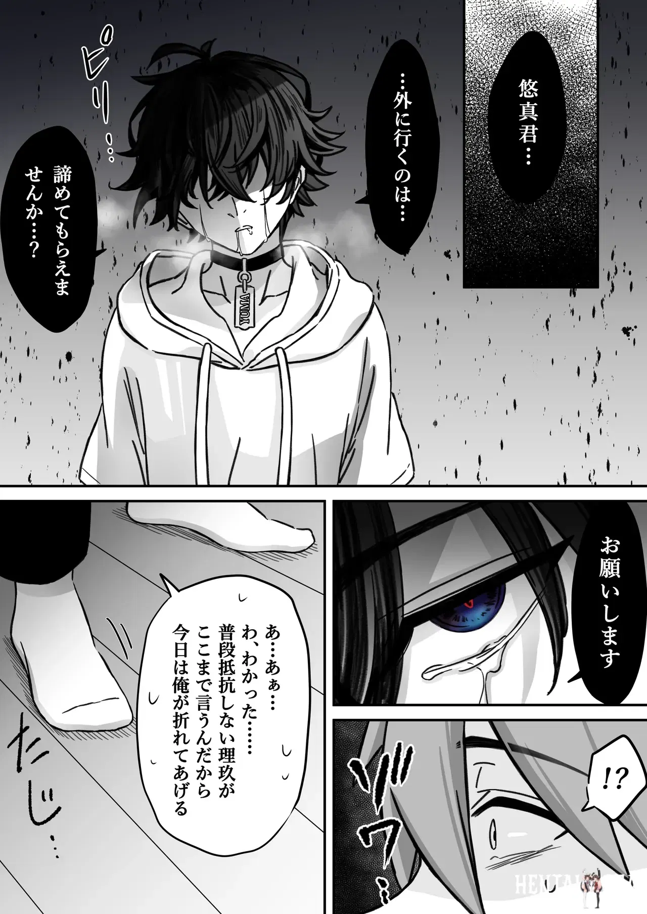 Image #34