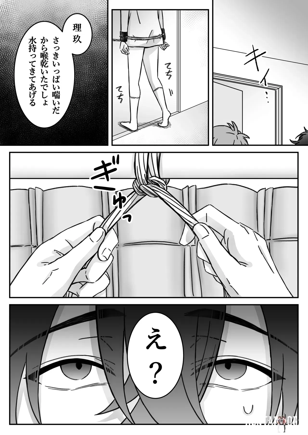 Image #36