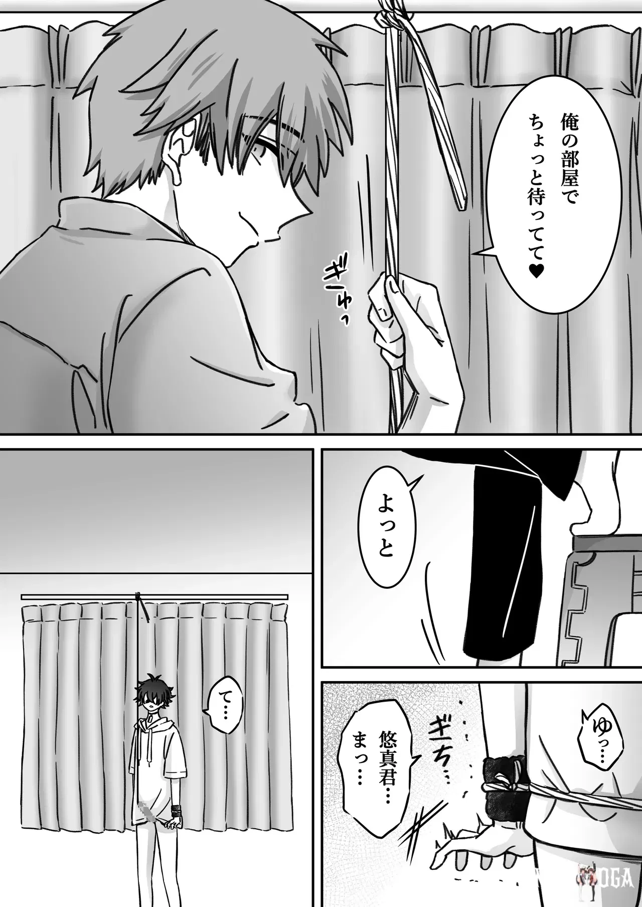 Image #37