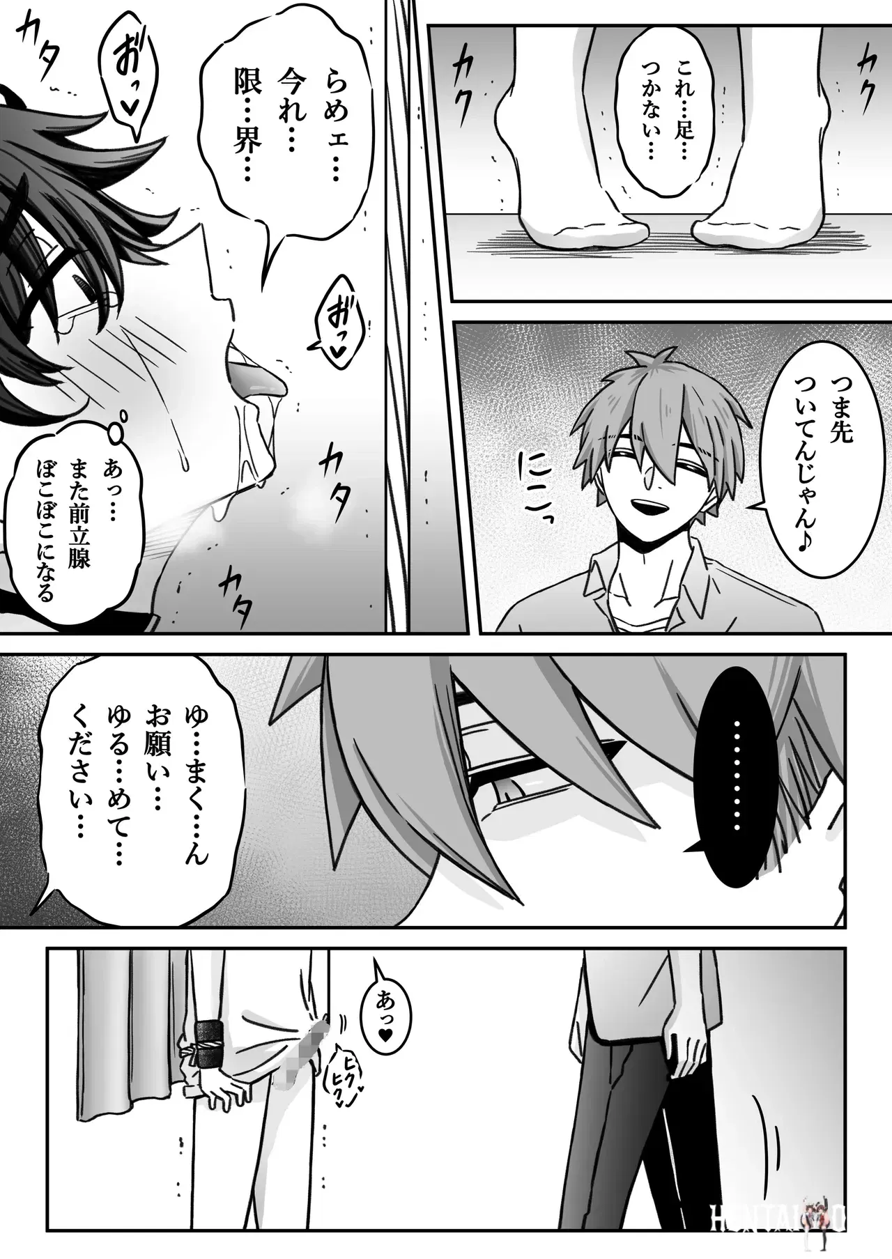 Image #38