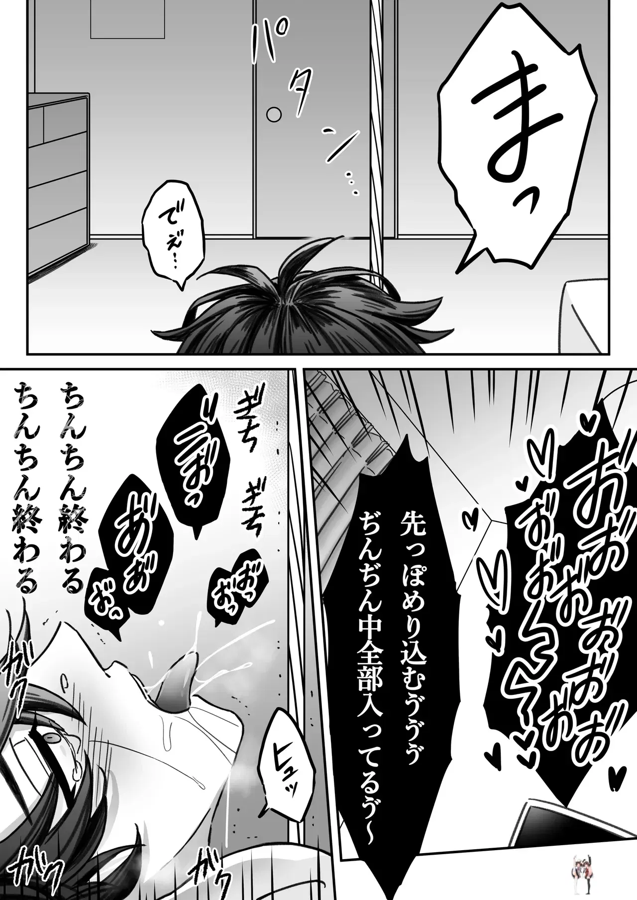 Image #42