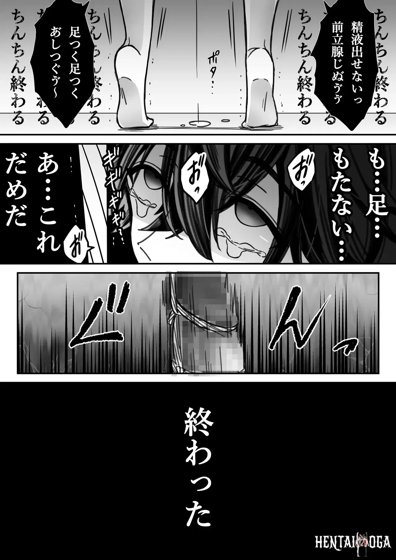 Image #43