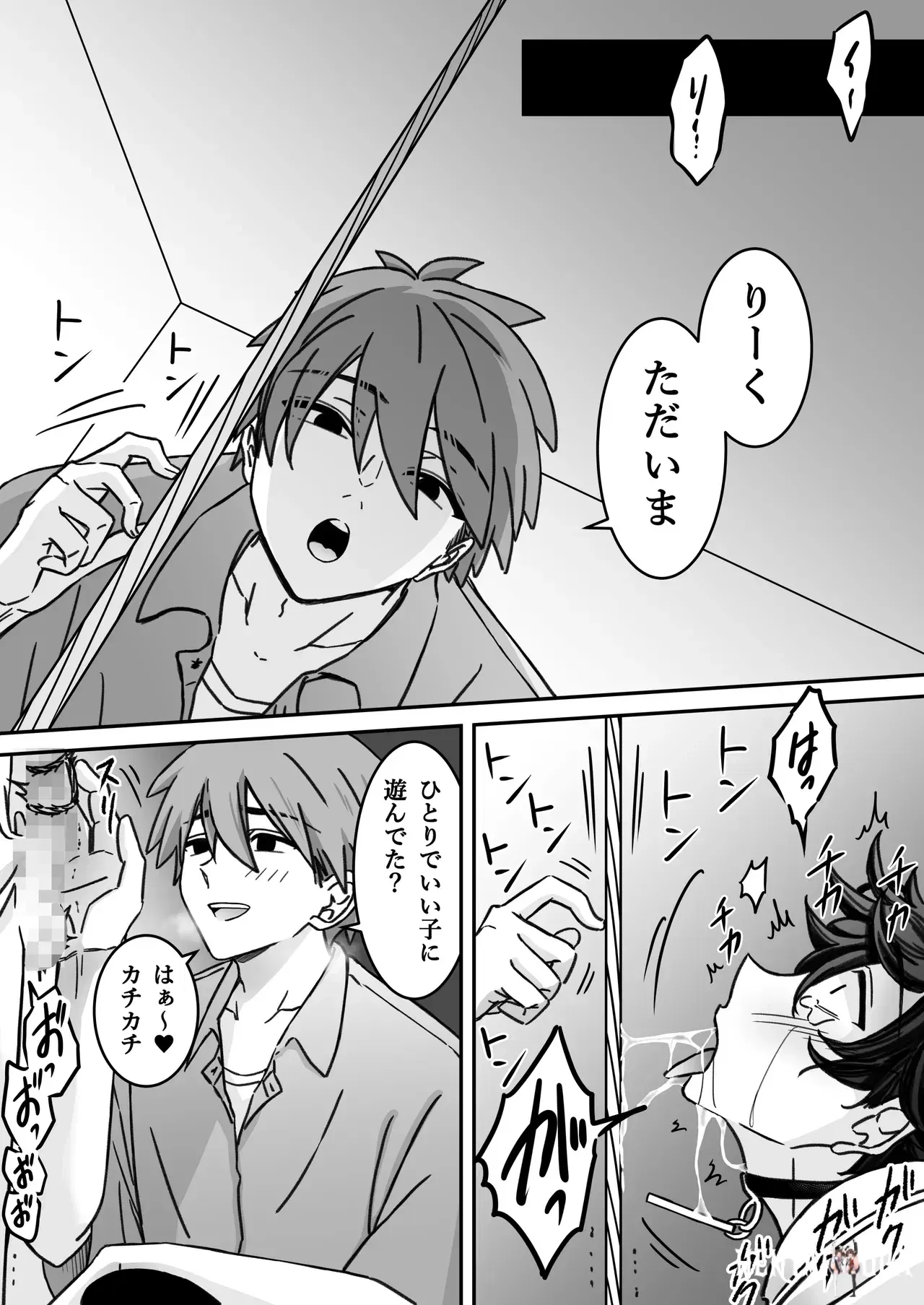 Image #44