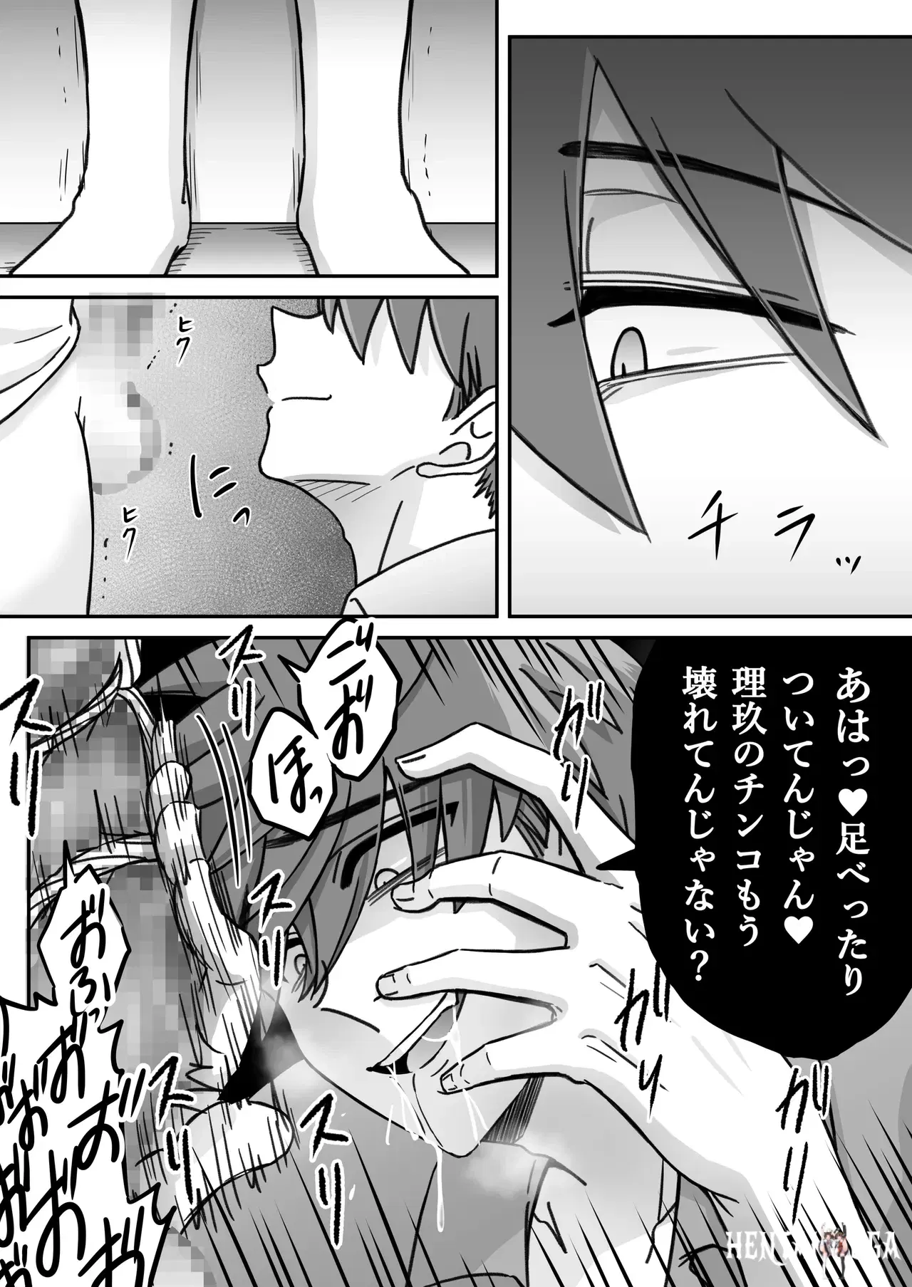 Image #45